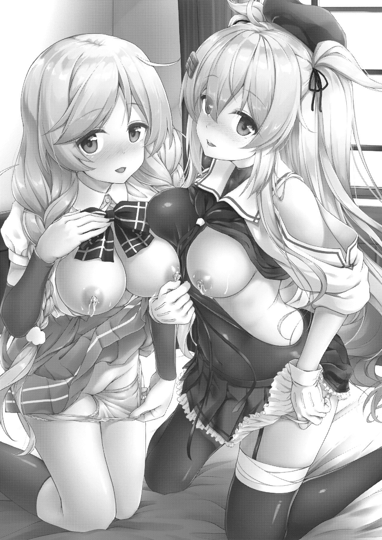 Omeza ni Milk o Meshiagare | Morning Milk page 2 full