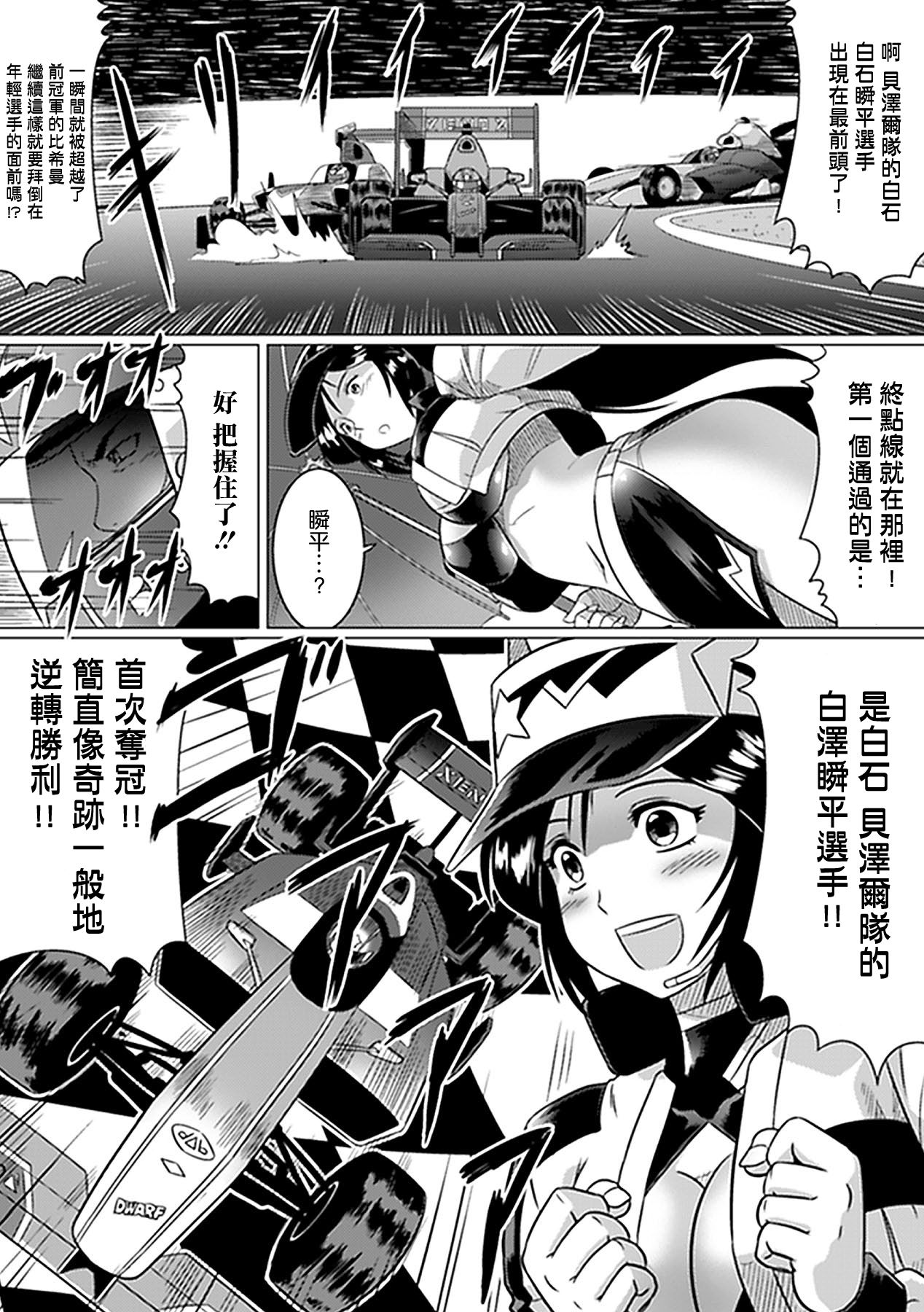 Oreta Checker Flag page 4 full