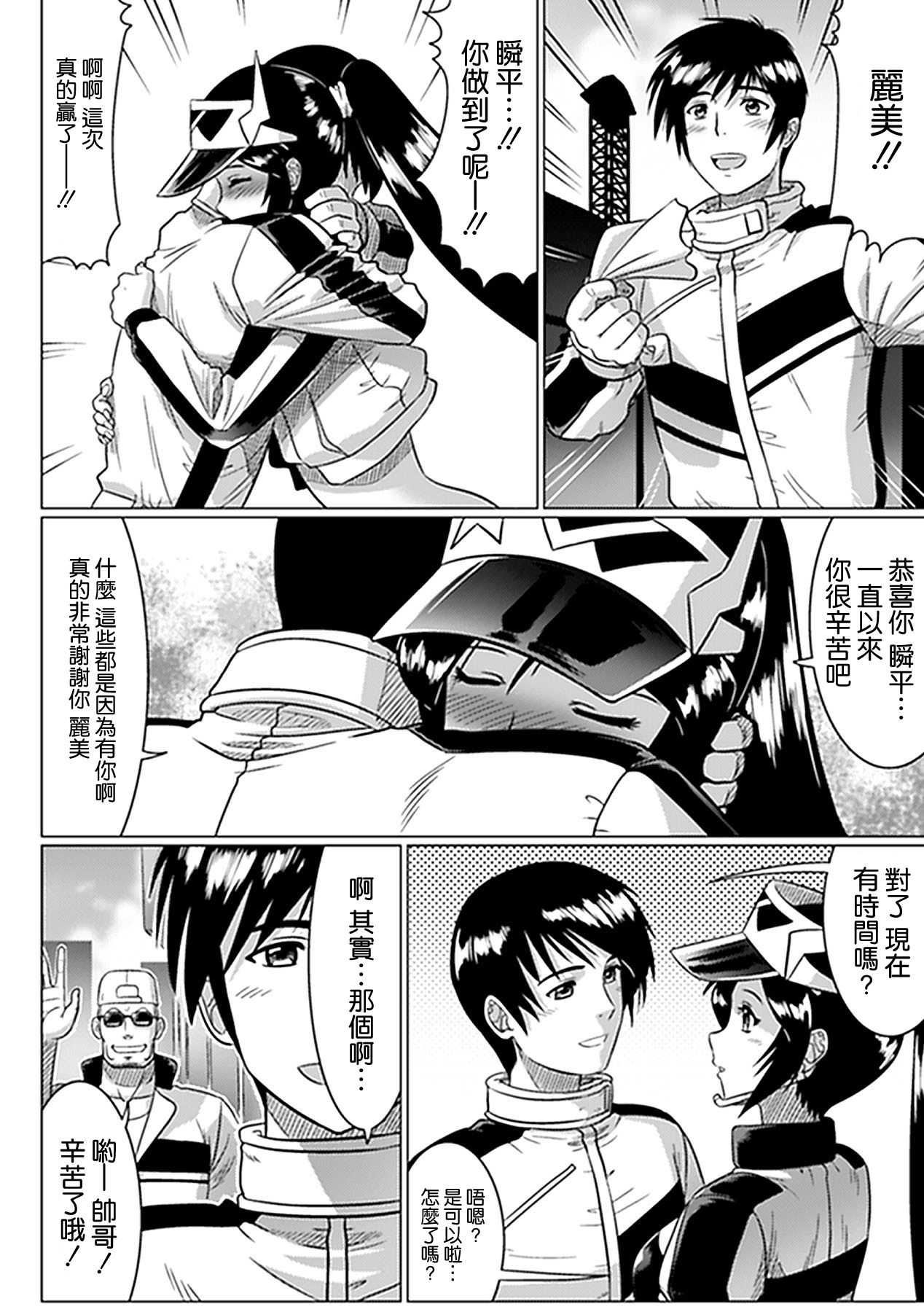 Oreta Checker Flag page 5 full