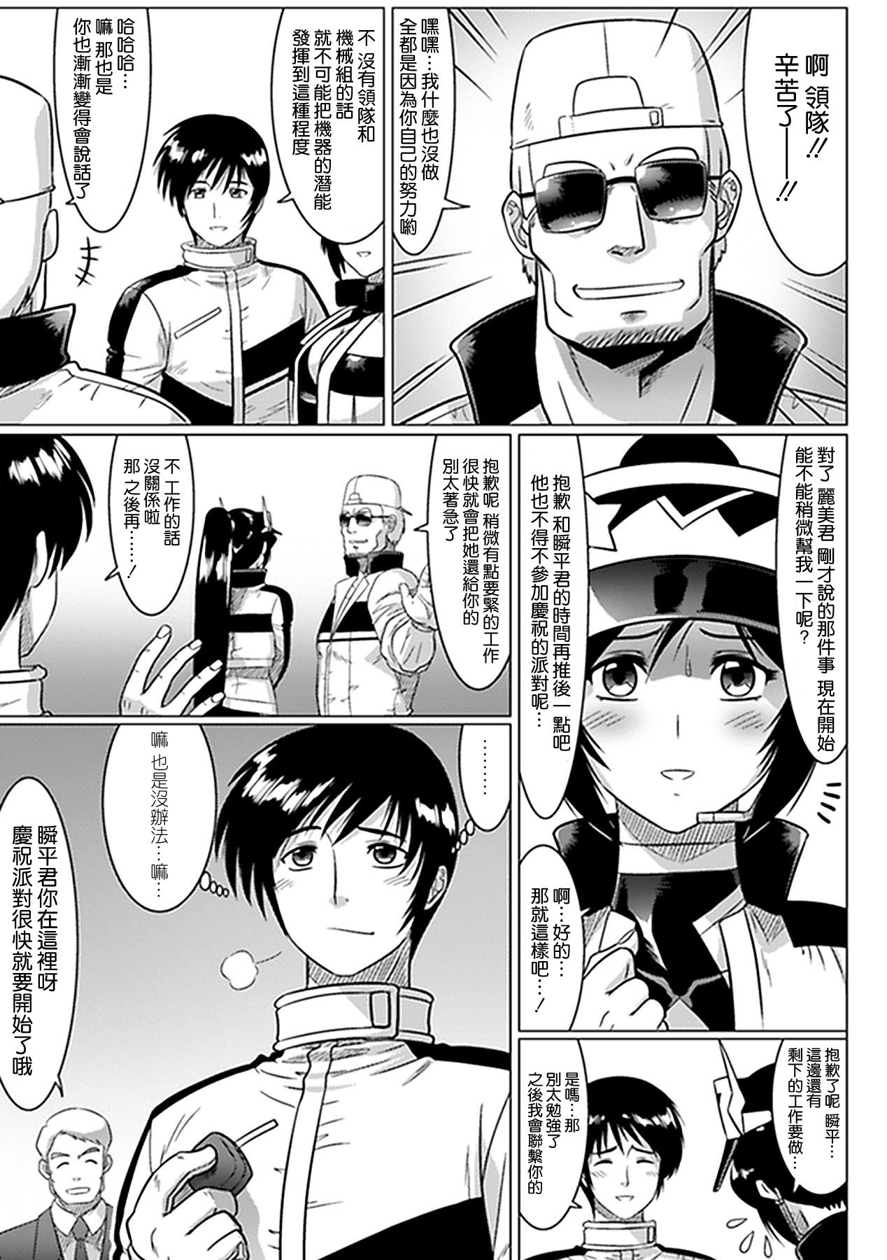 Oreta Checker Flag page 6 full