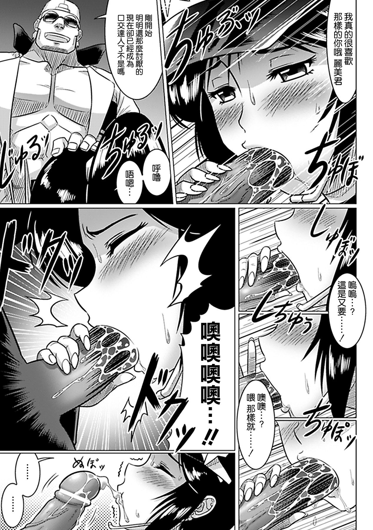 Oreta Checker Flag page 8 full