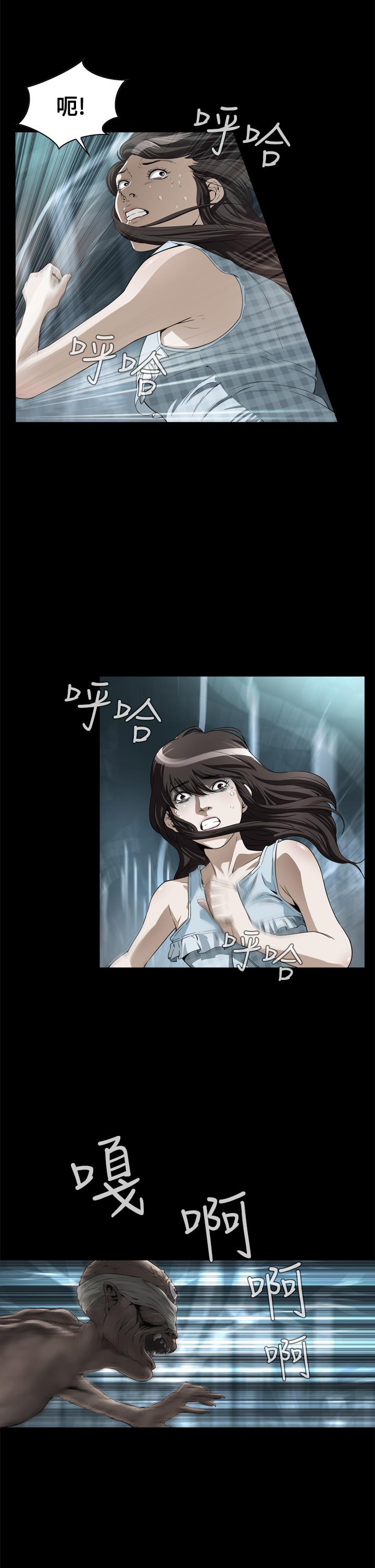 Dreadful Dream Ch.1-30 page 6 full