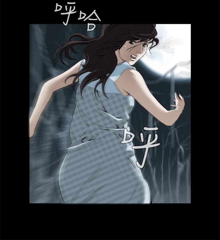 Dreadful Dream Ch.1-30 page 7 full