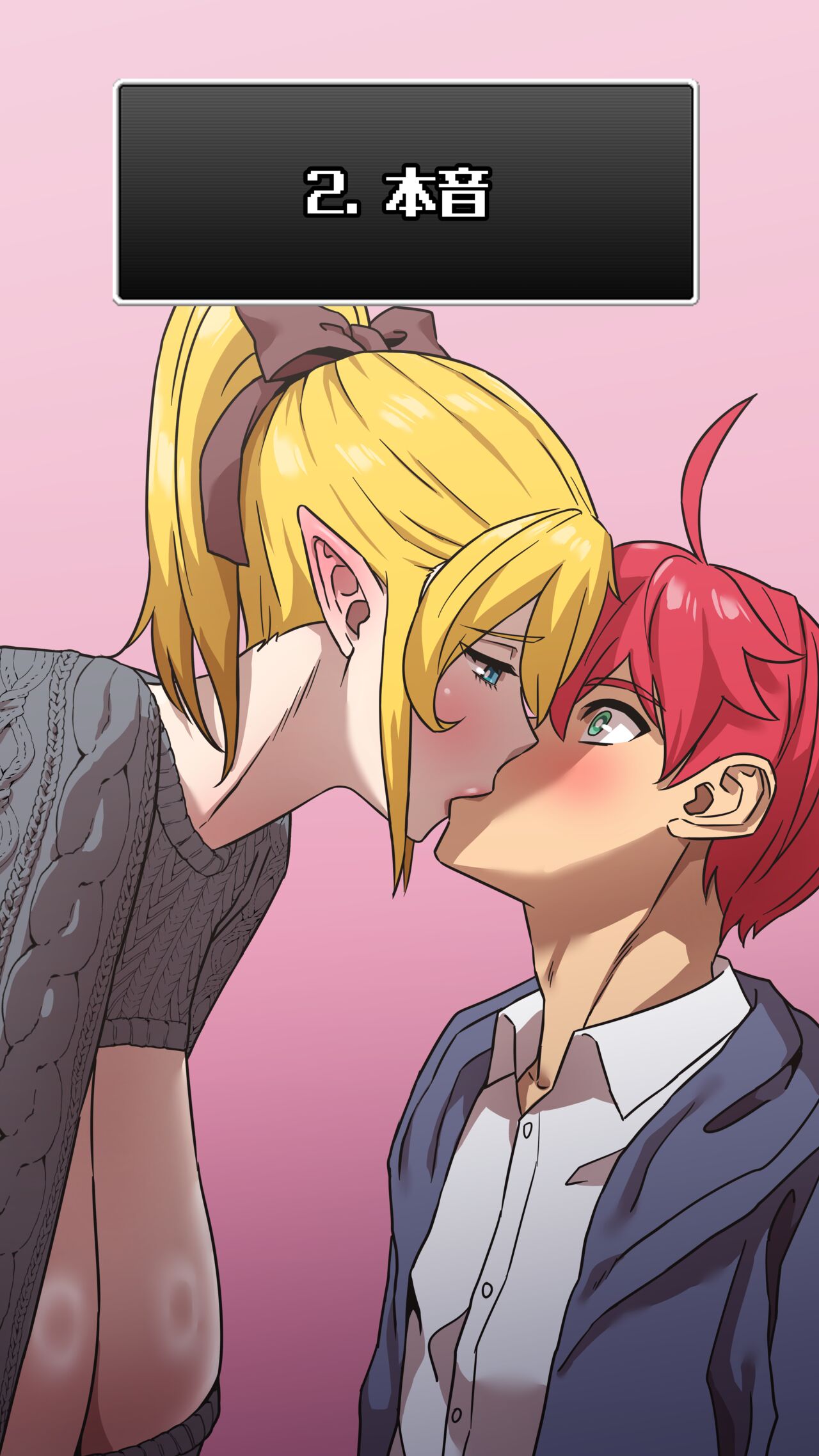 Maru·H 2 page 2 full