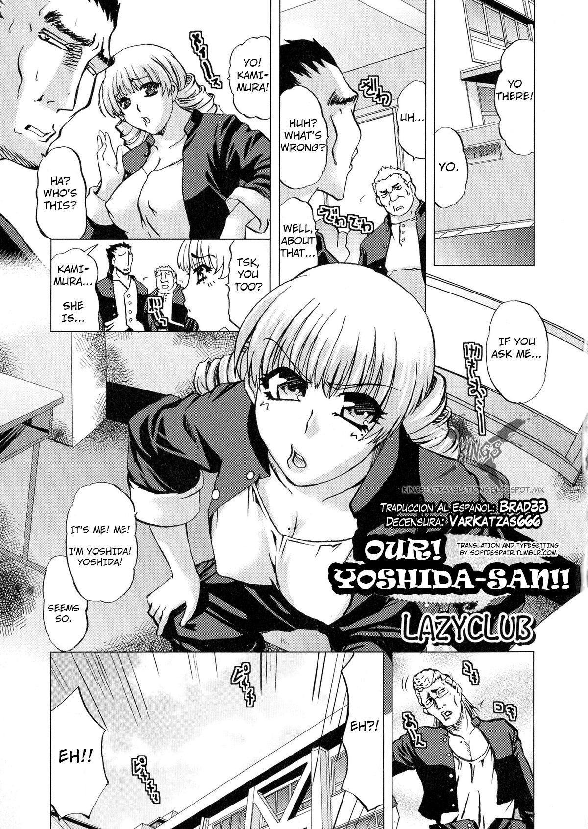 Ore-tachi no! Yoshida-san!! | Our! Yoshida-san! page 1 full