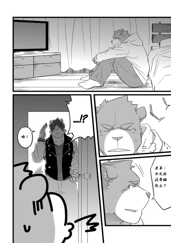 Next Day page 3 full