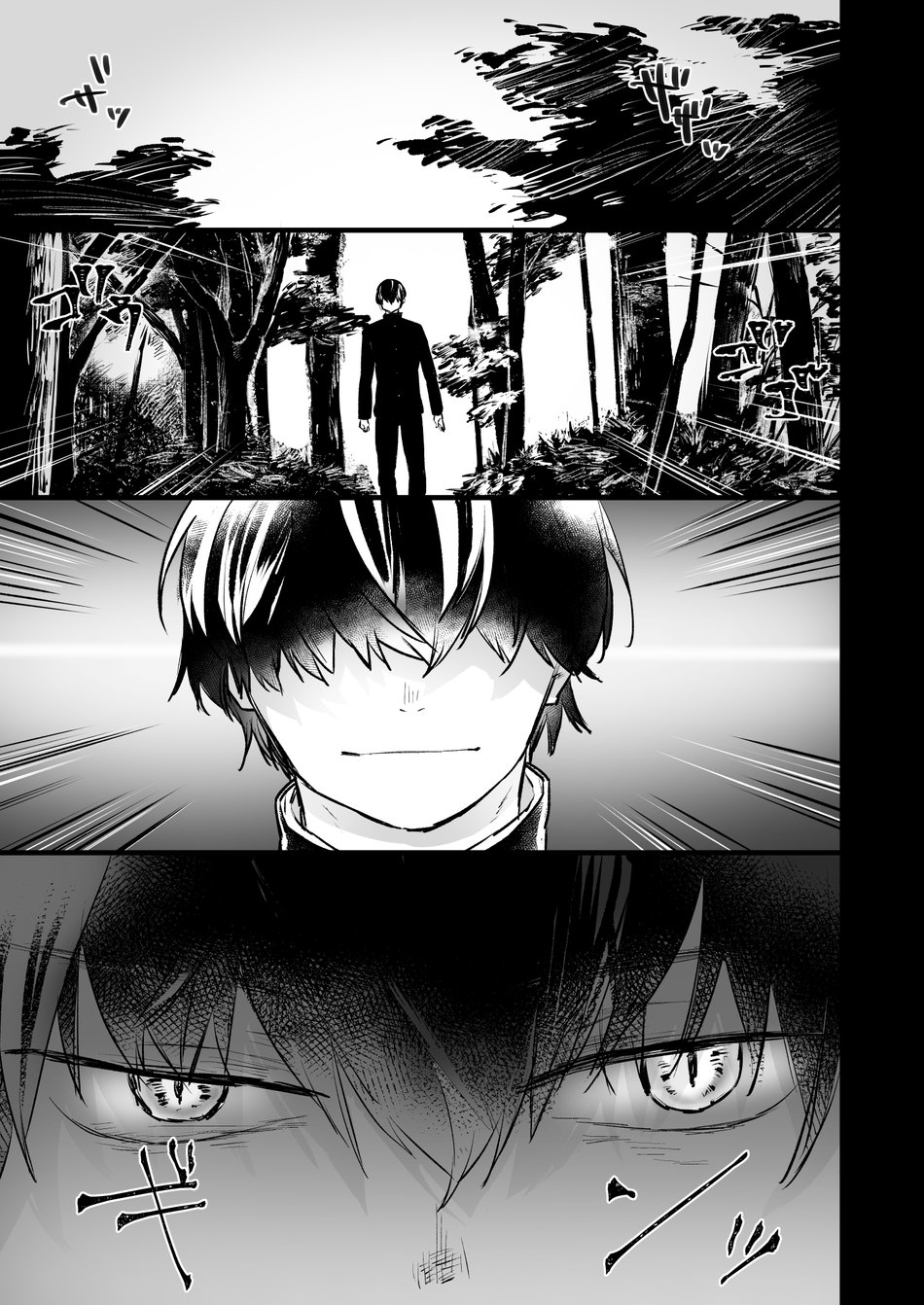 Sennou ~Zenshin Inran Nikubou Bouzu~ page 6 full