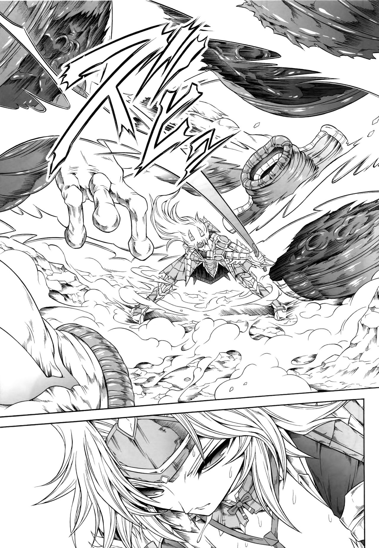 Solo Hunter no Seitai 4 The second part   V2 page 5 full