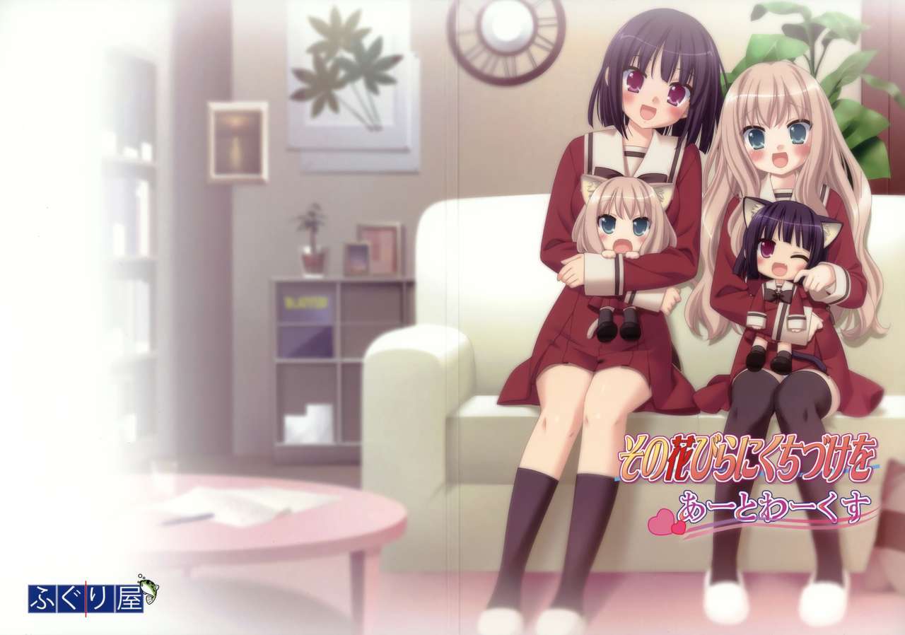 Sono Hanabira ni Kuchizuke wo Artworks page 2 full