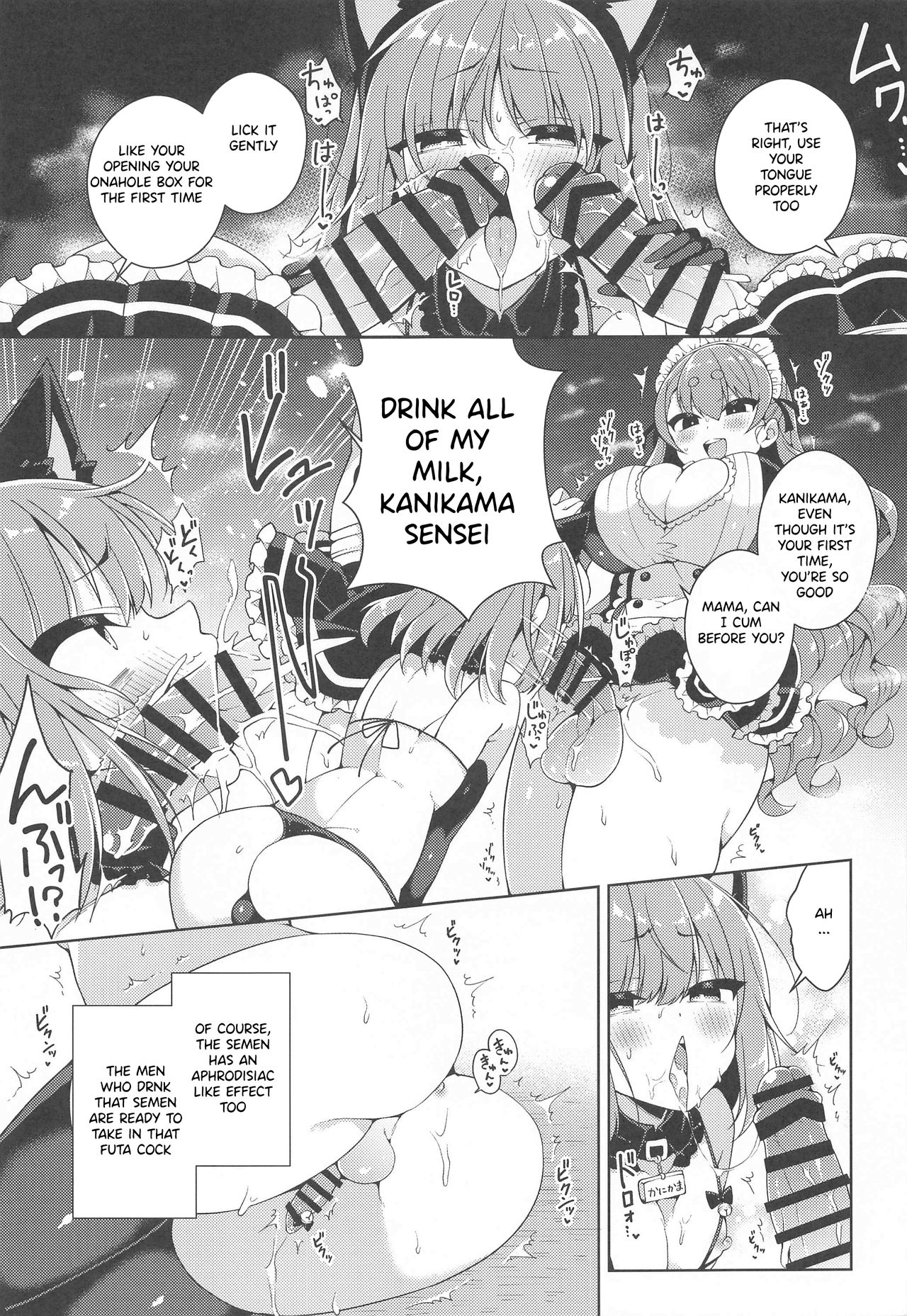 Kanikama x Puniana x Ganhori Life page 8 full
