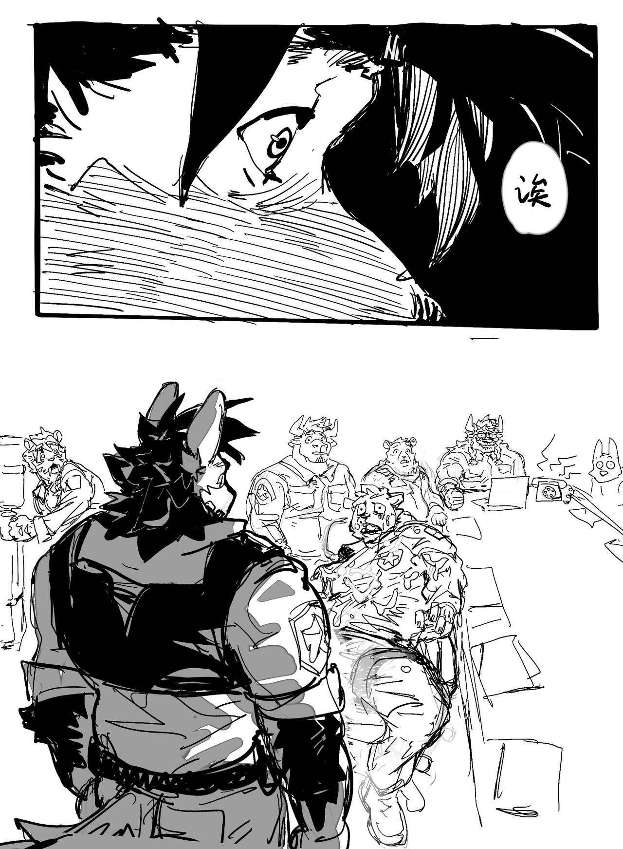 临时会议 page 8 full