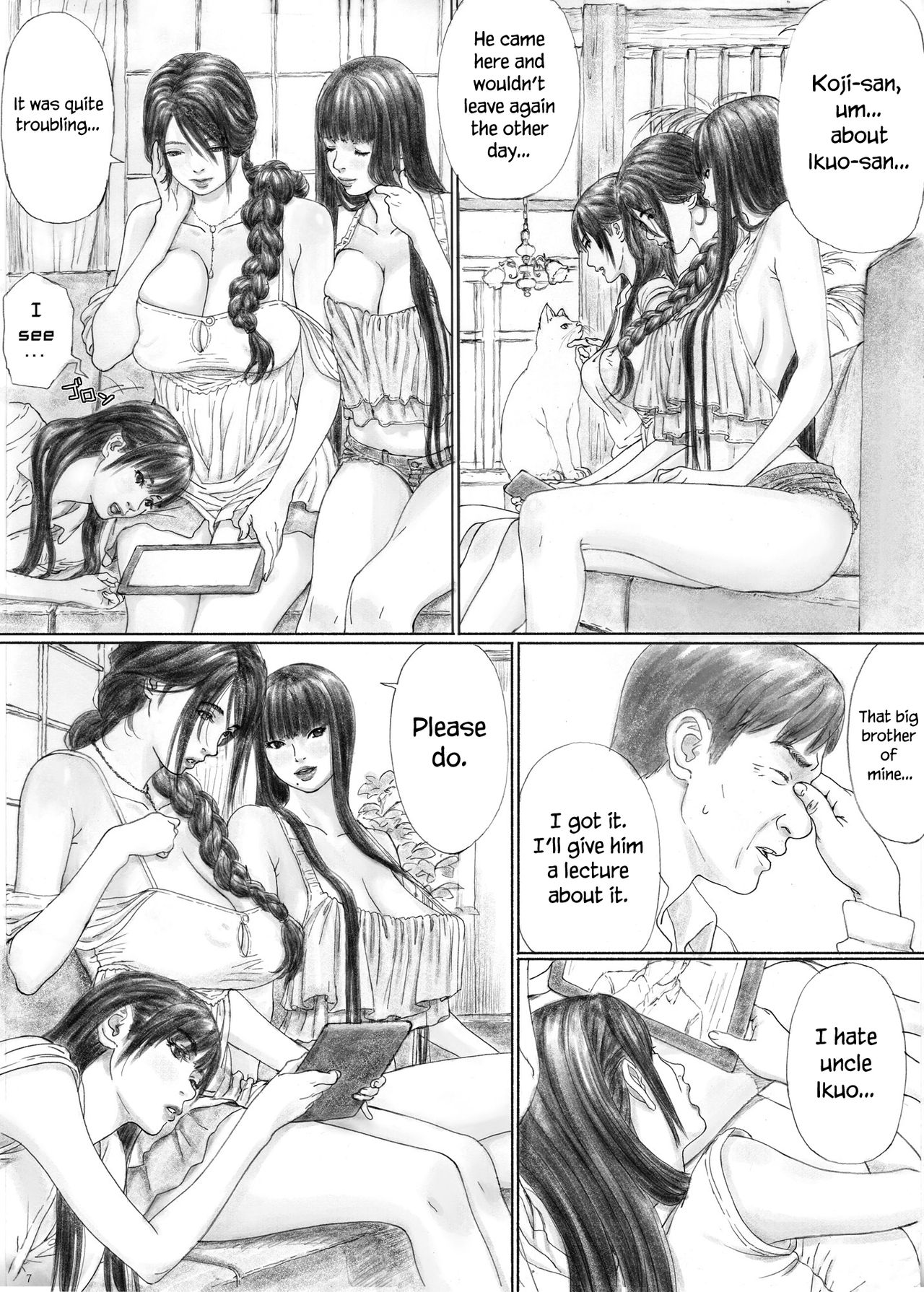 Inyoku no Sumika 1 | House of Lust 1 page 5 full