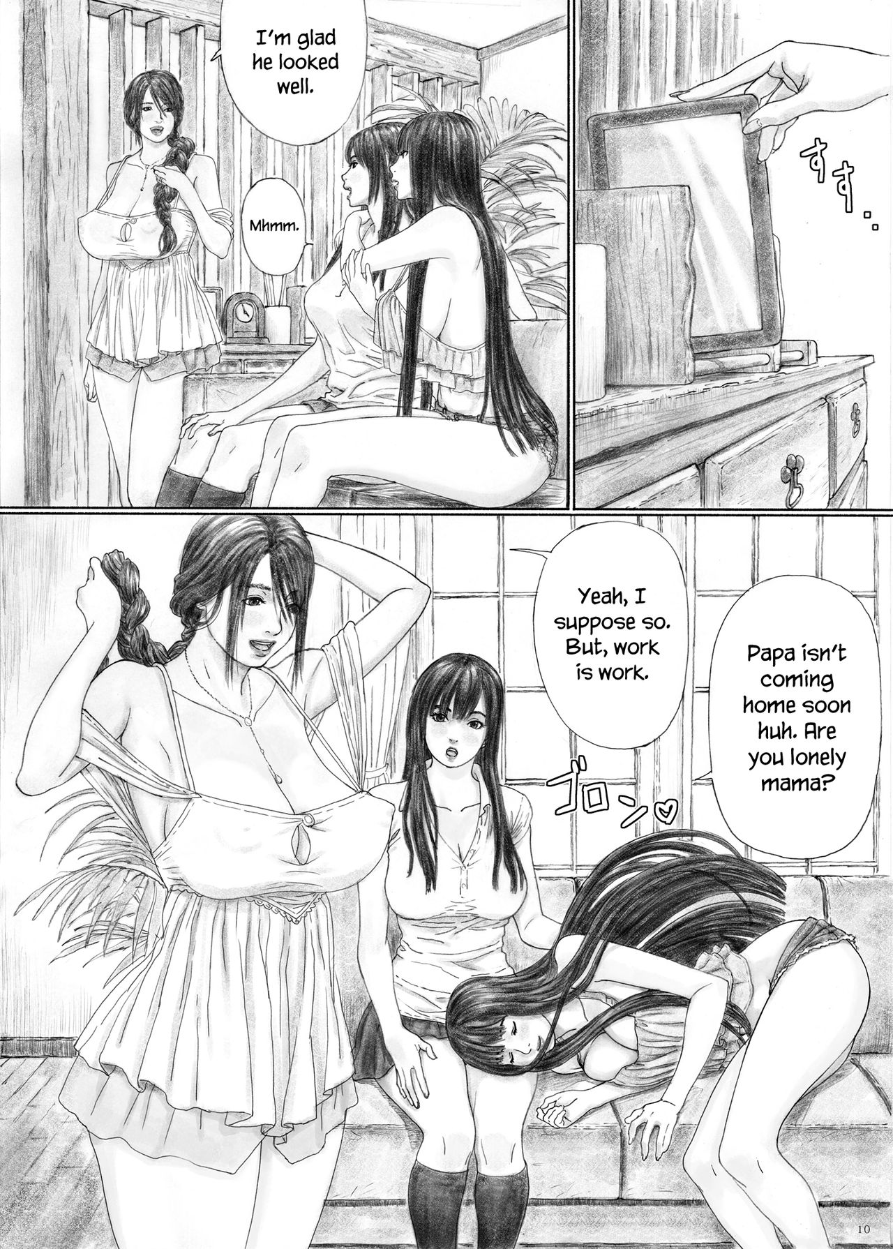 Inyoku no Sumika 1 | House of Lust 1 page 8 full