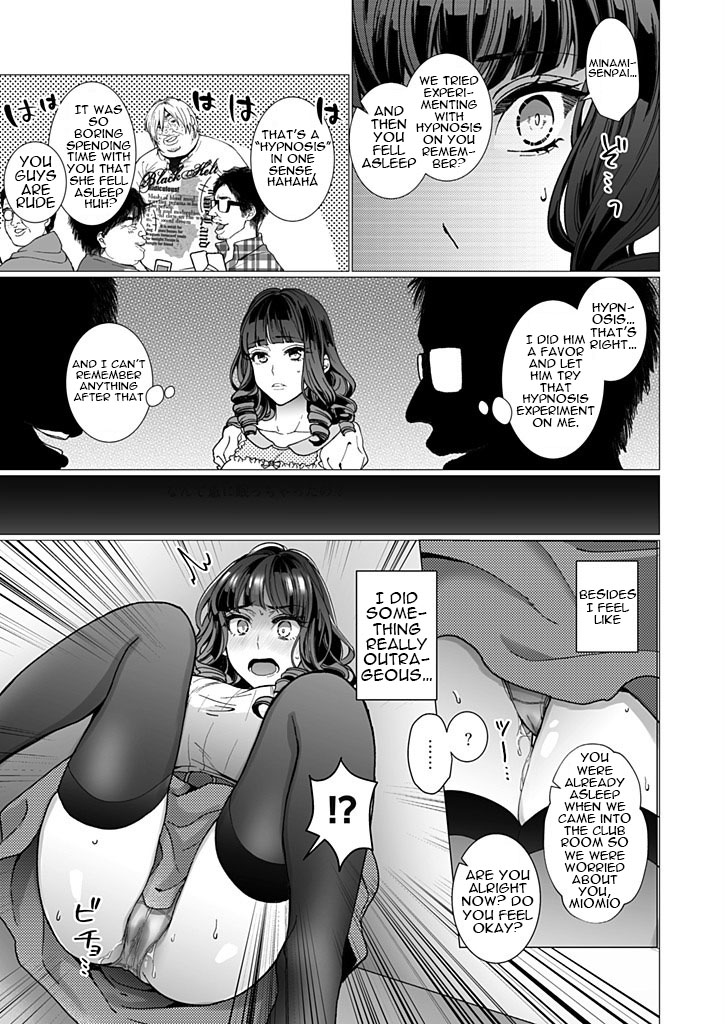 OtaCir no Hime Saimin Choukyou NTR Keikaku 2 | The One Girl In The Group Of Geeks - Hypno Training NTR Plan 2 page 5 full