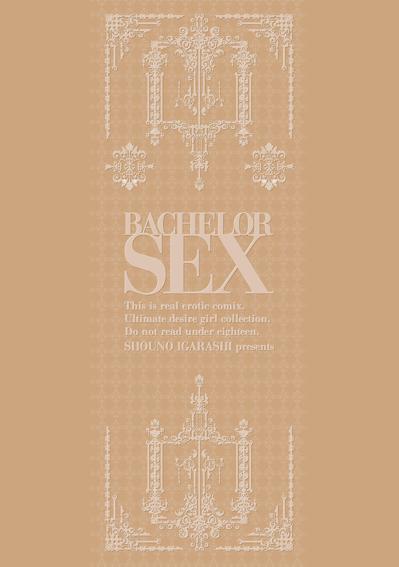 Saikyou Hikikomori Onzoushi no Torokeru Konkatsu Harem page 2 full