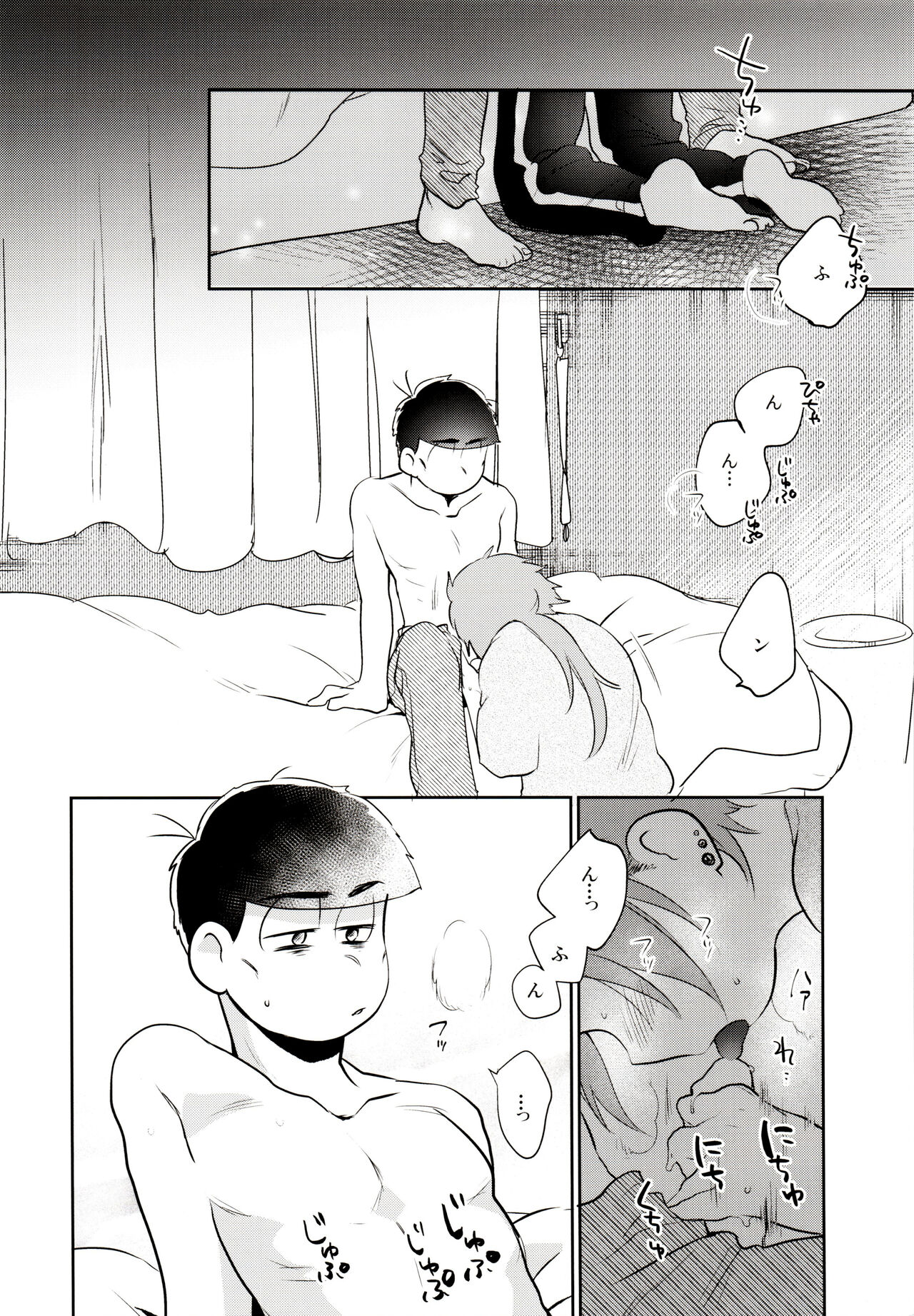 Hattenba de Deatte Dekita Toshishita no Koibito ga Are Izonshou kamo Shirenai. page 5 full