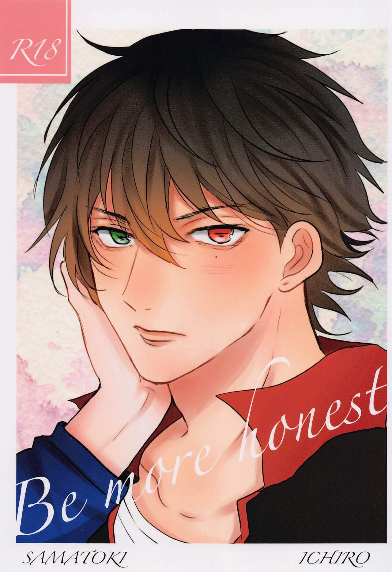 Be more honest page 1 full