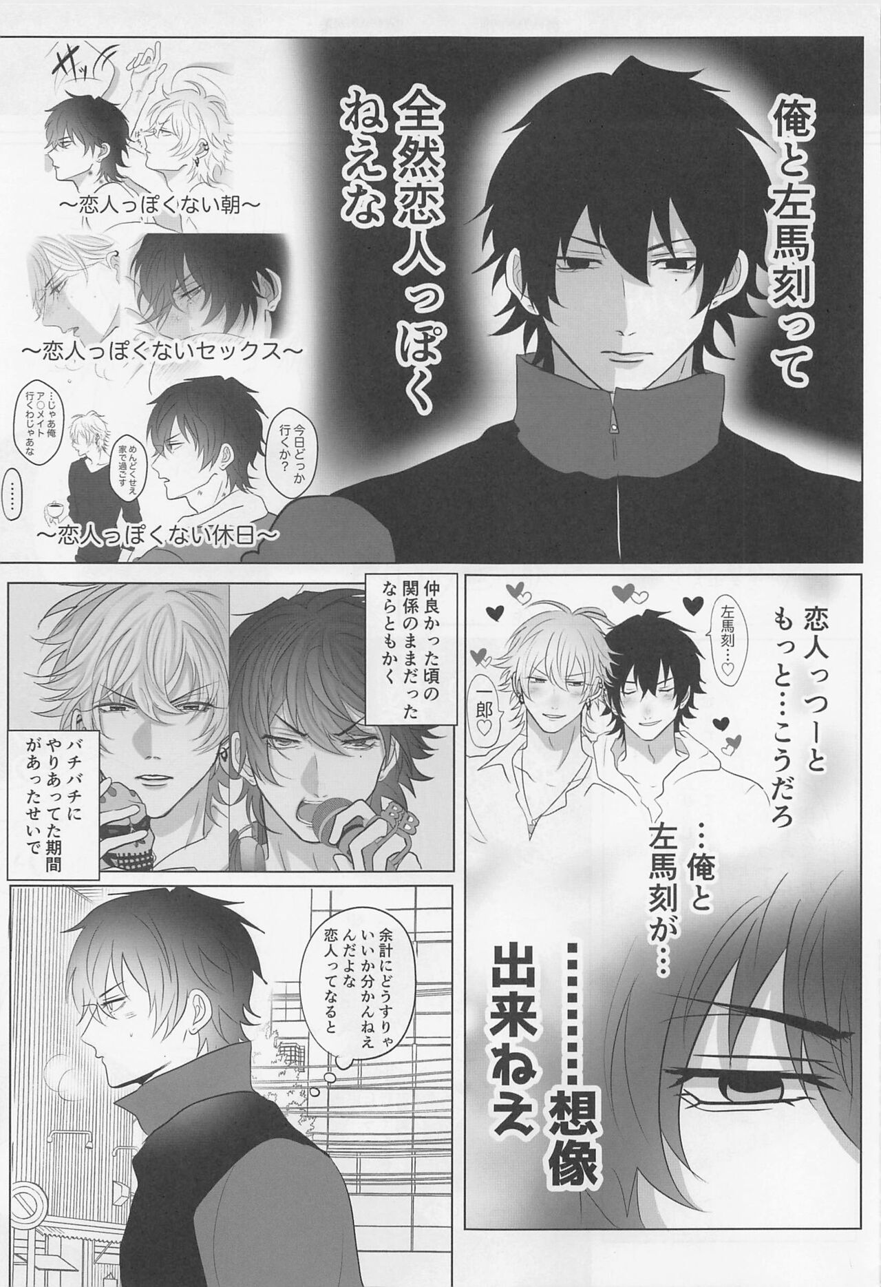 Be more honest page 10 full