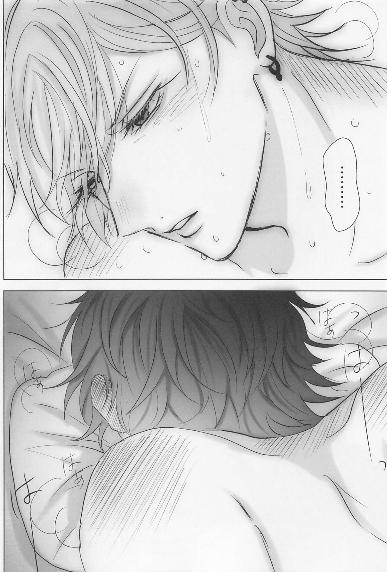 Be more honest page 3 full