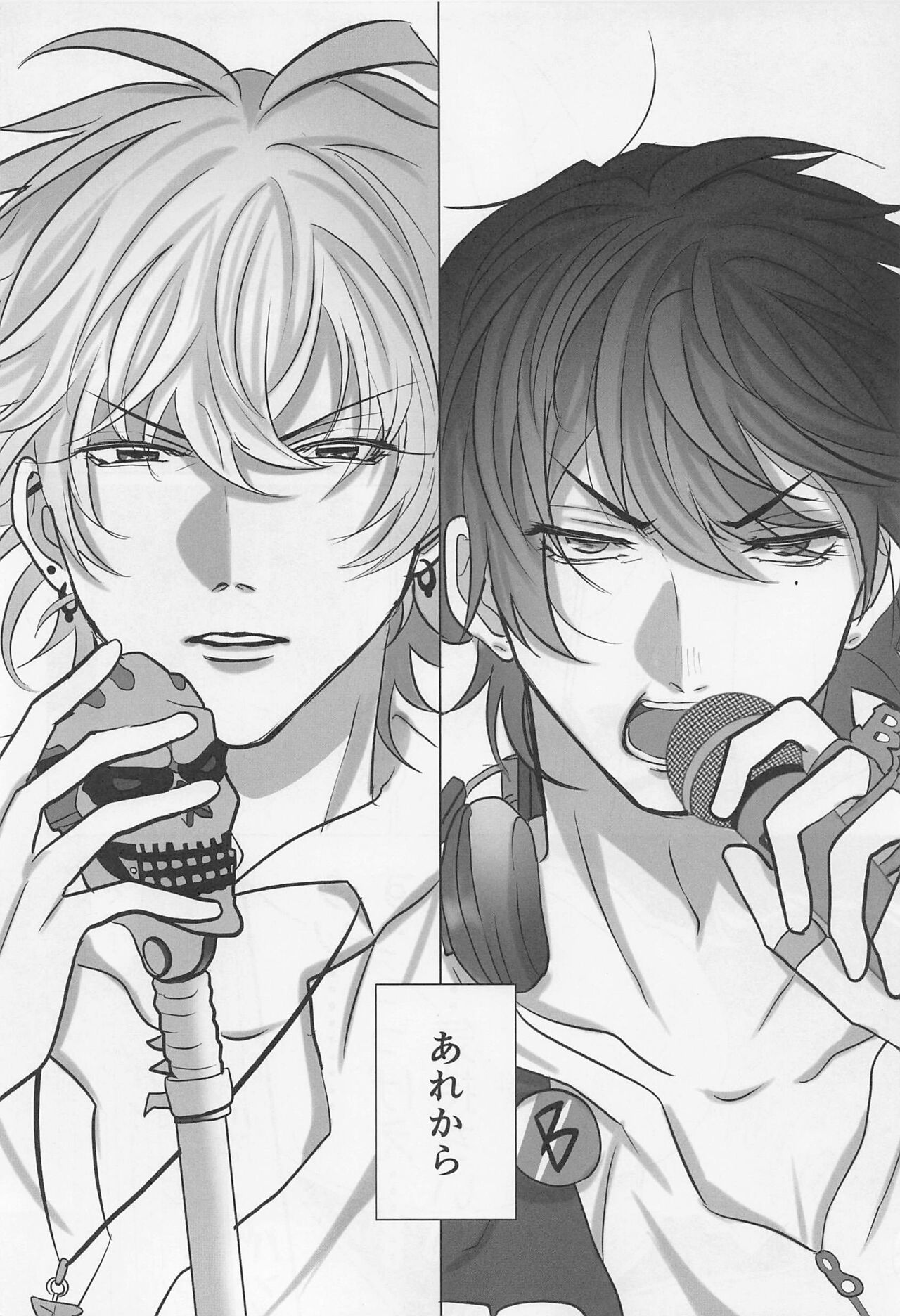 Be more honest page 5 full