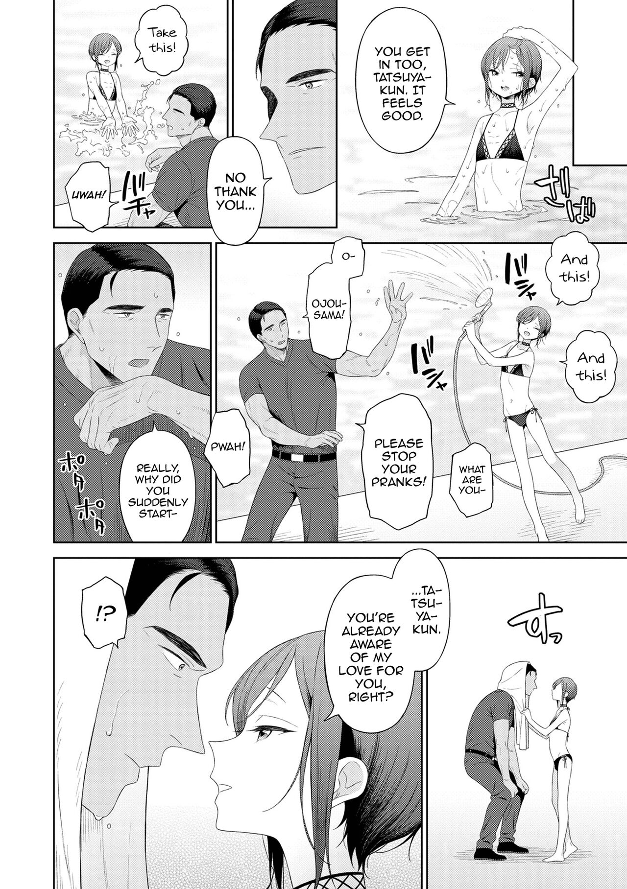 Koi to Vacance♥ page 6 full