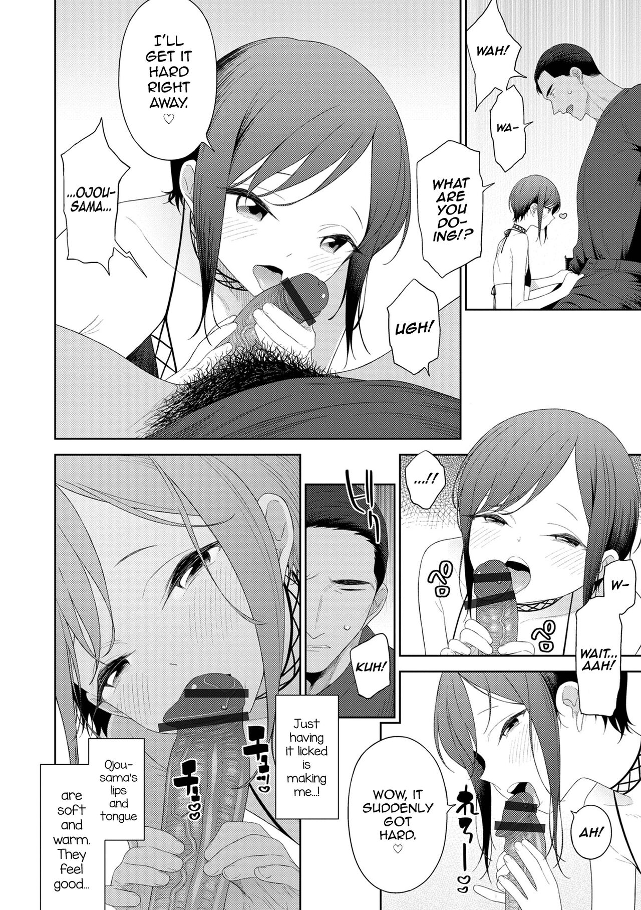 Koi to Vacance♥ page 8 full