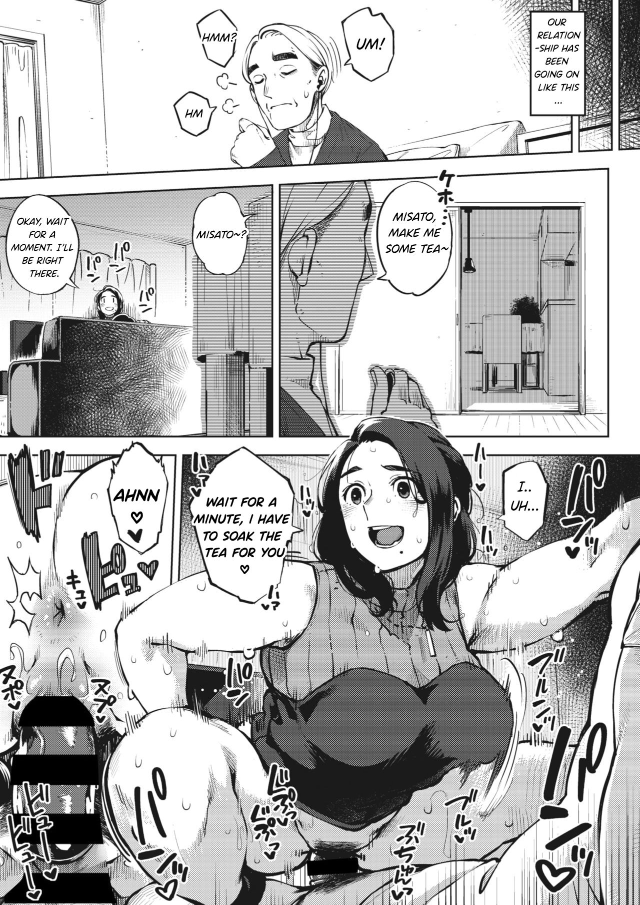 HIMEAI Chuuhen page 4 full