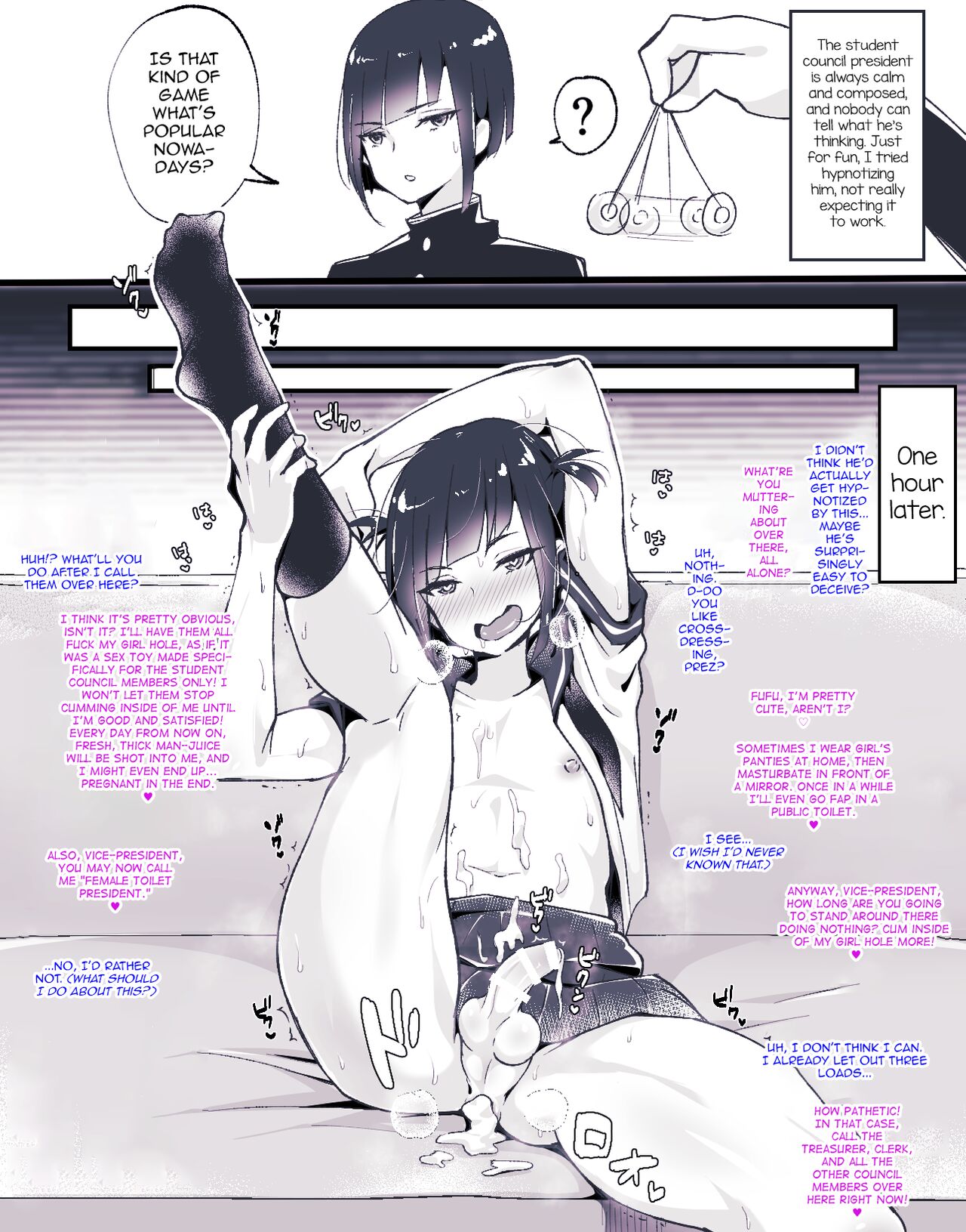Otokonoko BOX2 page 10 full