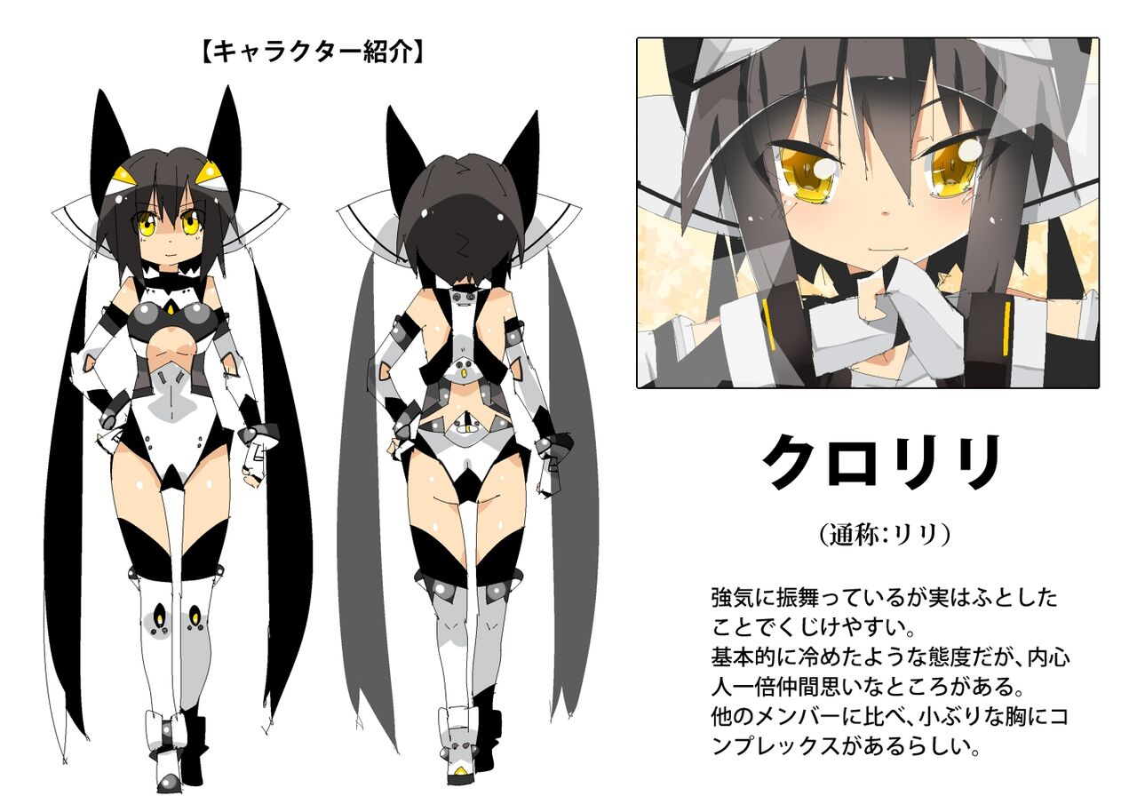 Heroine Ryoujoku Zukan Kairaku Gaman Choukyou page 2 full