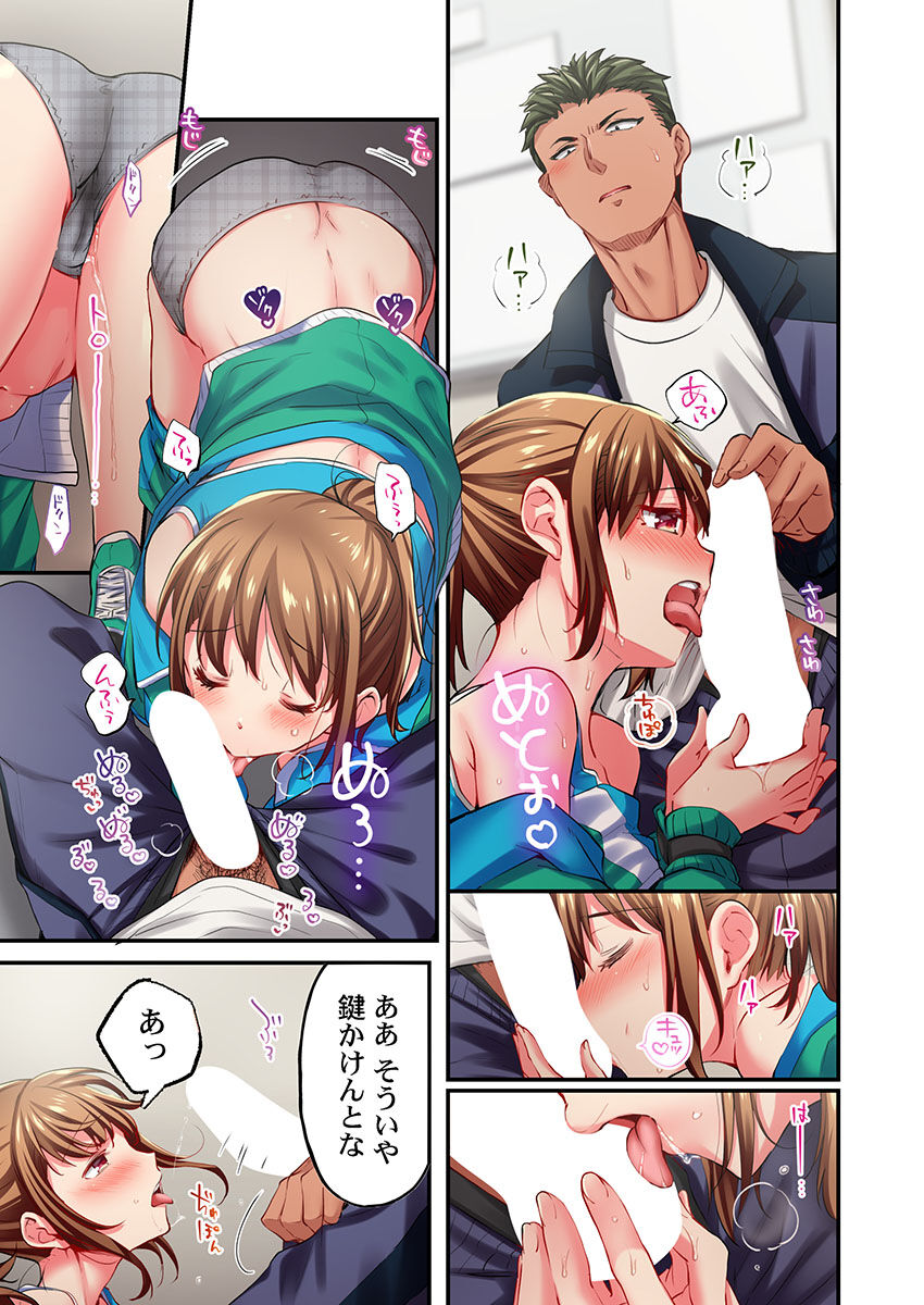 Maihama Yuki no Ikigao wa Bukatsu Komon no Ore shika Shiranai Ch. 23 page 9 full