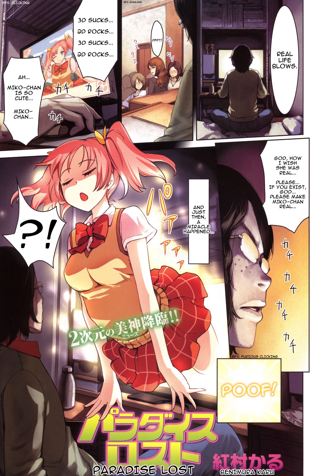 Paradise Lost page 1 full