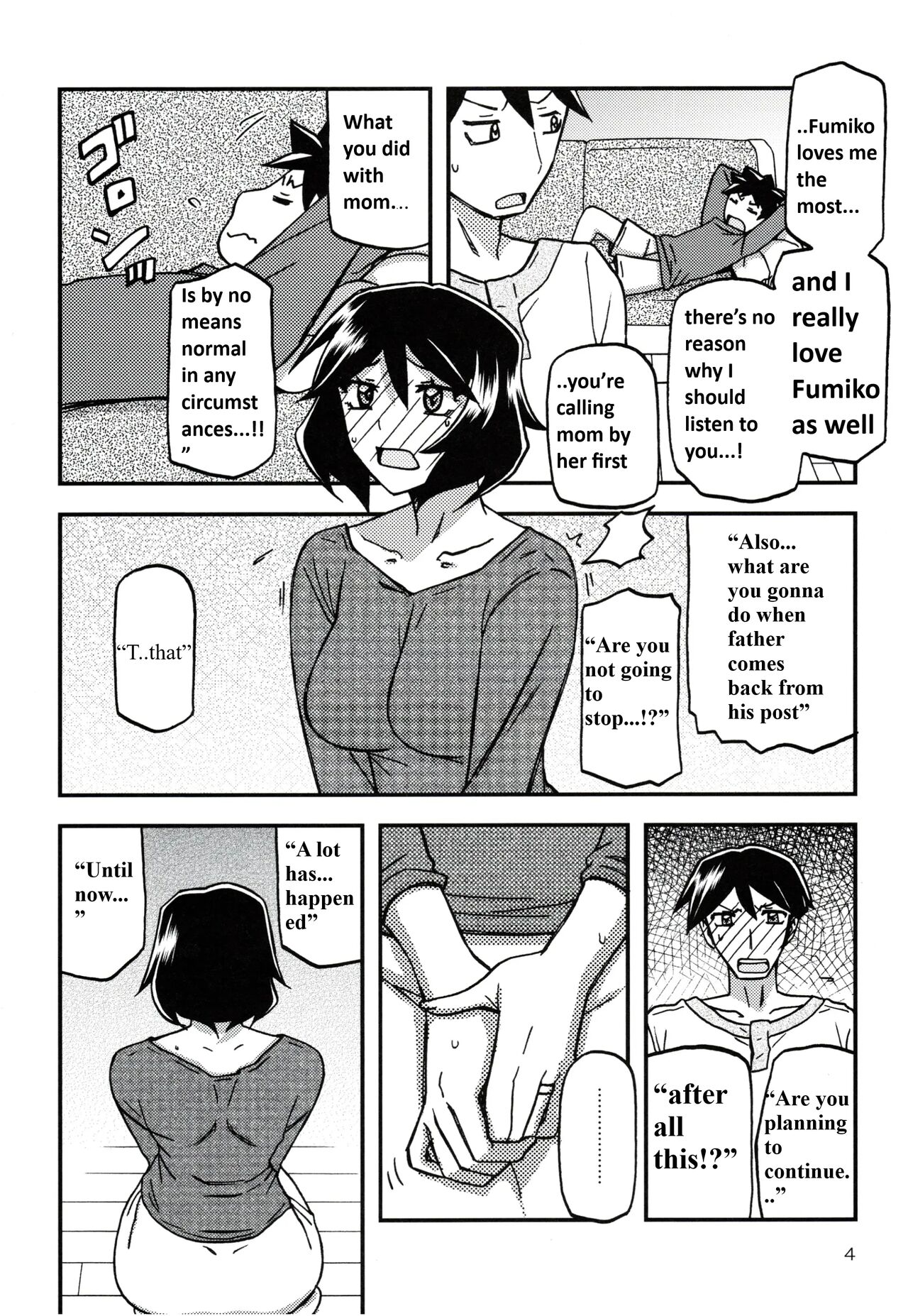 Akebi no Mi - Fumiko CONTINUATION page 3 full