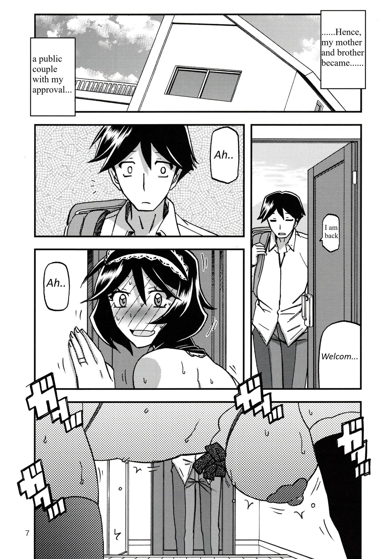Akebi no Mi - Fumiko CONTINUATION page 6 full