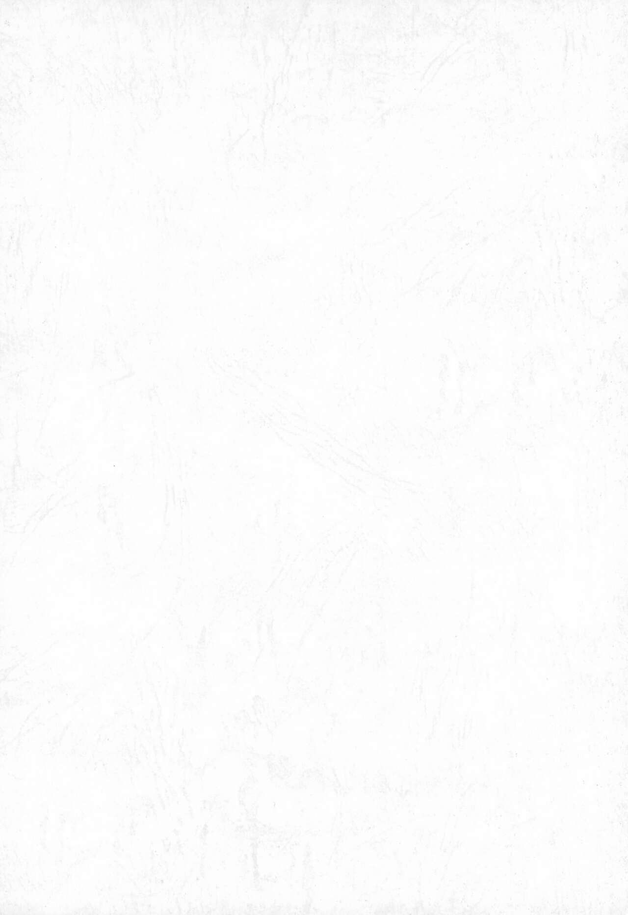 Urabambi Vol. 16 - Little Suckers page 2 full