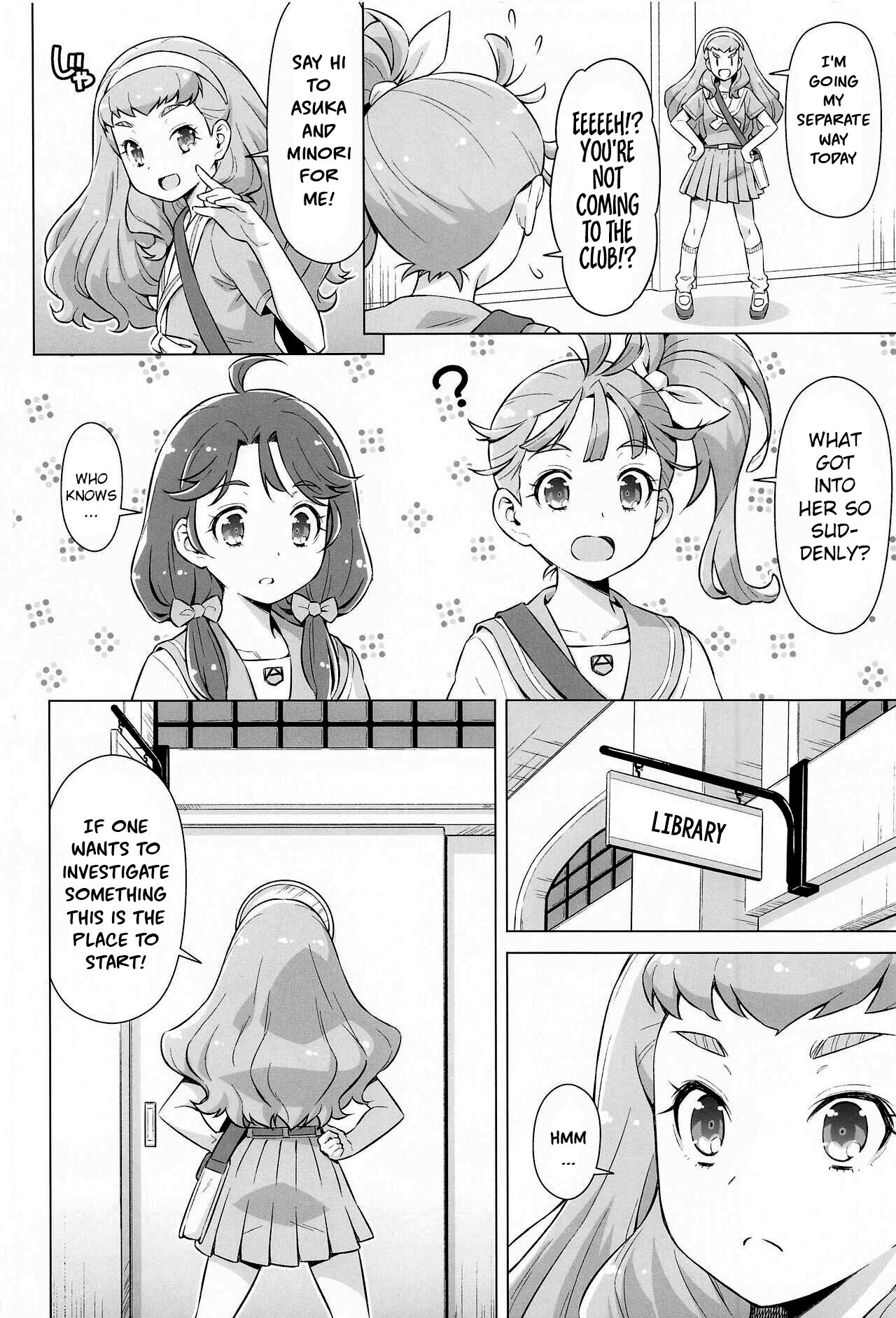 Ningen no Obenkyou page 5 full