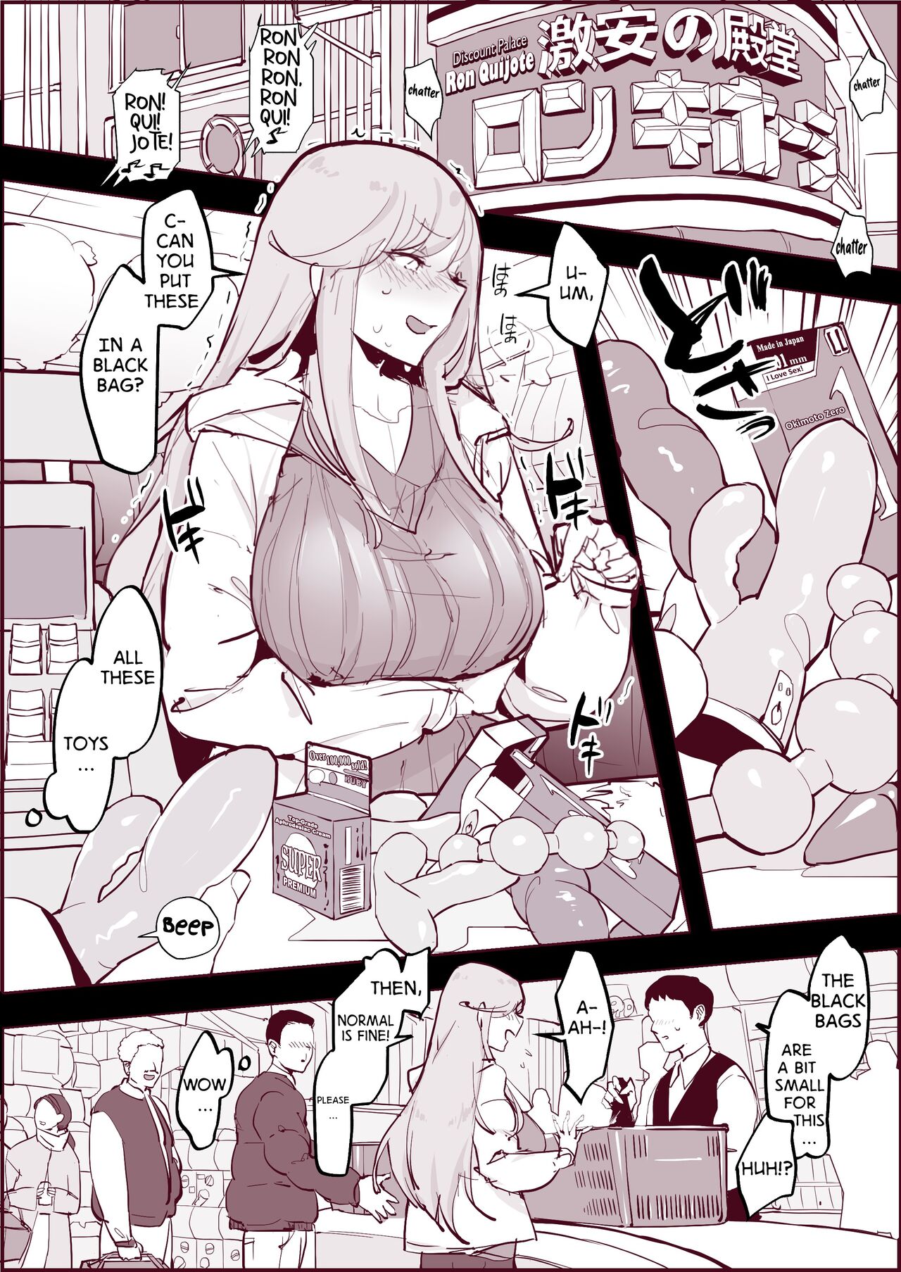 Ochitenai Tsumori no Ko | A Woman Who Insisted She Wouldn't Give In page 1 full