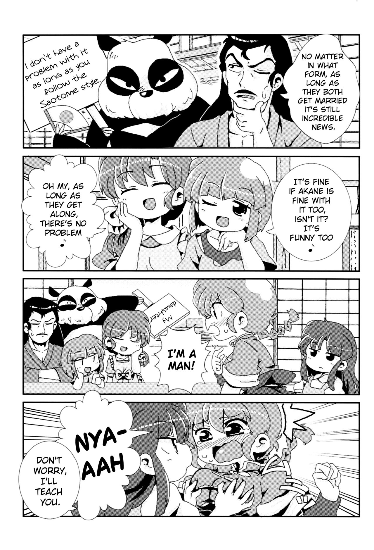 Akane ga Ranma ♀ ni Zokkon na Ken | Akane Ranma ♀ is a chilling matter page 4 full