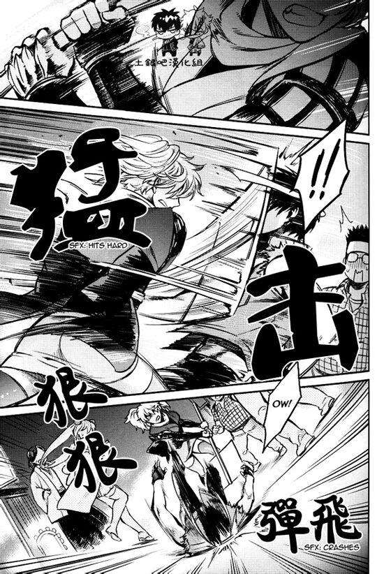 Boku wa Mada Honki o Dashite nai dake page 10 full