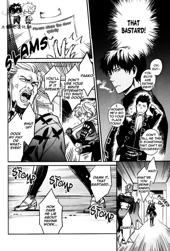 Boku wa Mada Honki o Dashite nai dake page 7 full