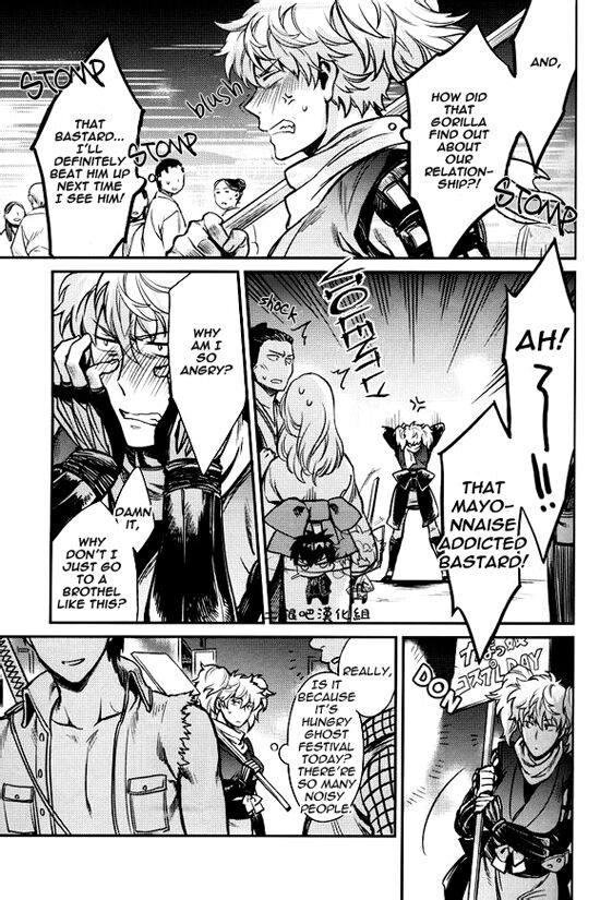 Boku wa Mada Honki o Dashite nai dake page 8 full