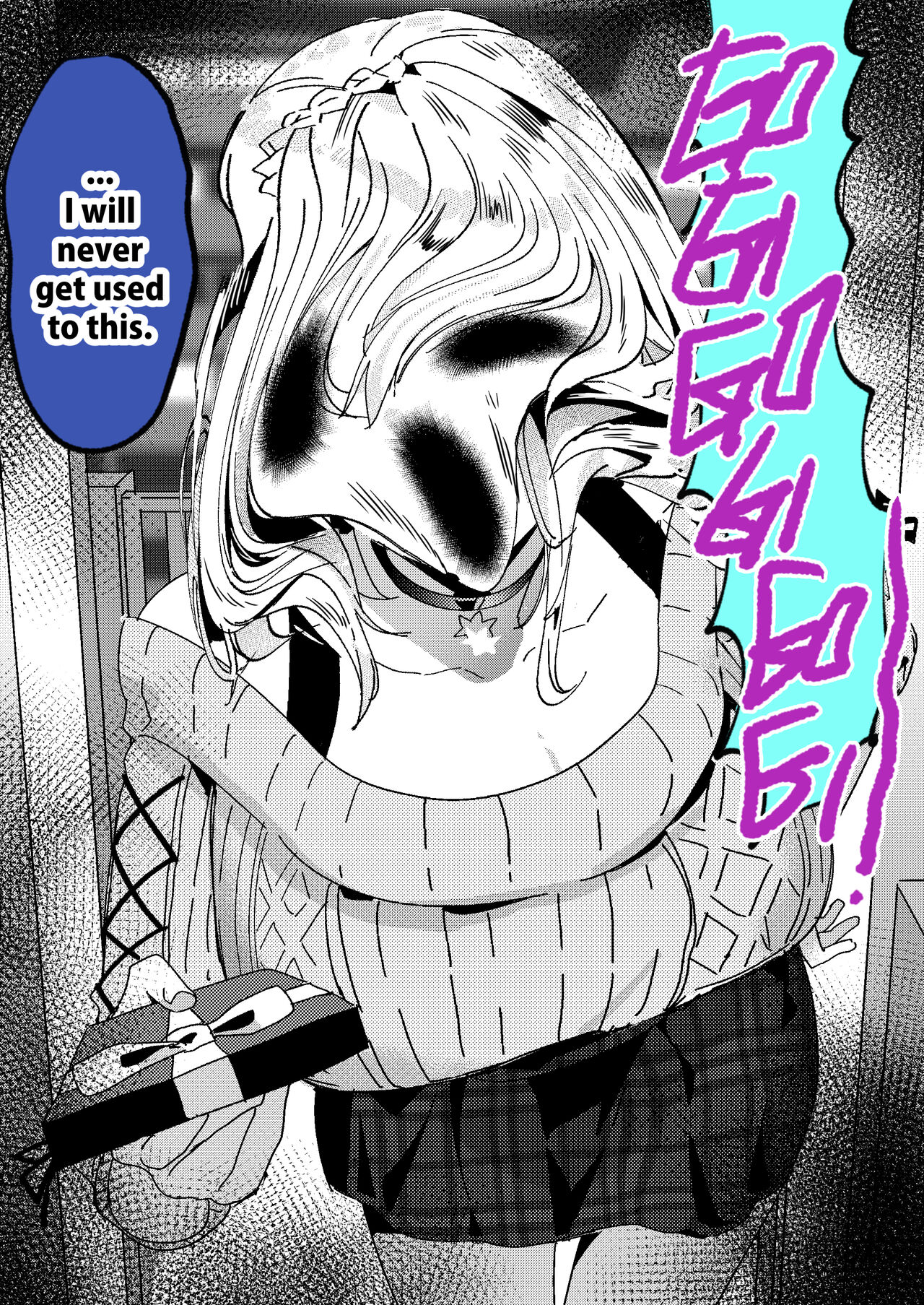 すべてはにせｓｈｒｇｎｎｌ page 3 full