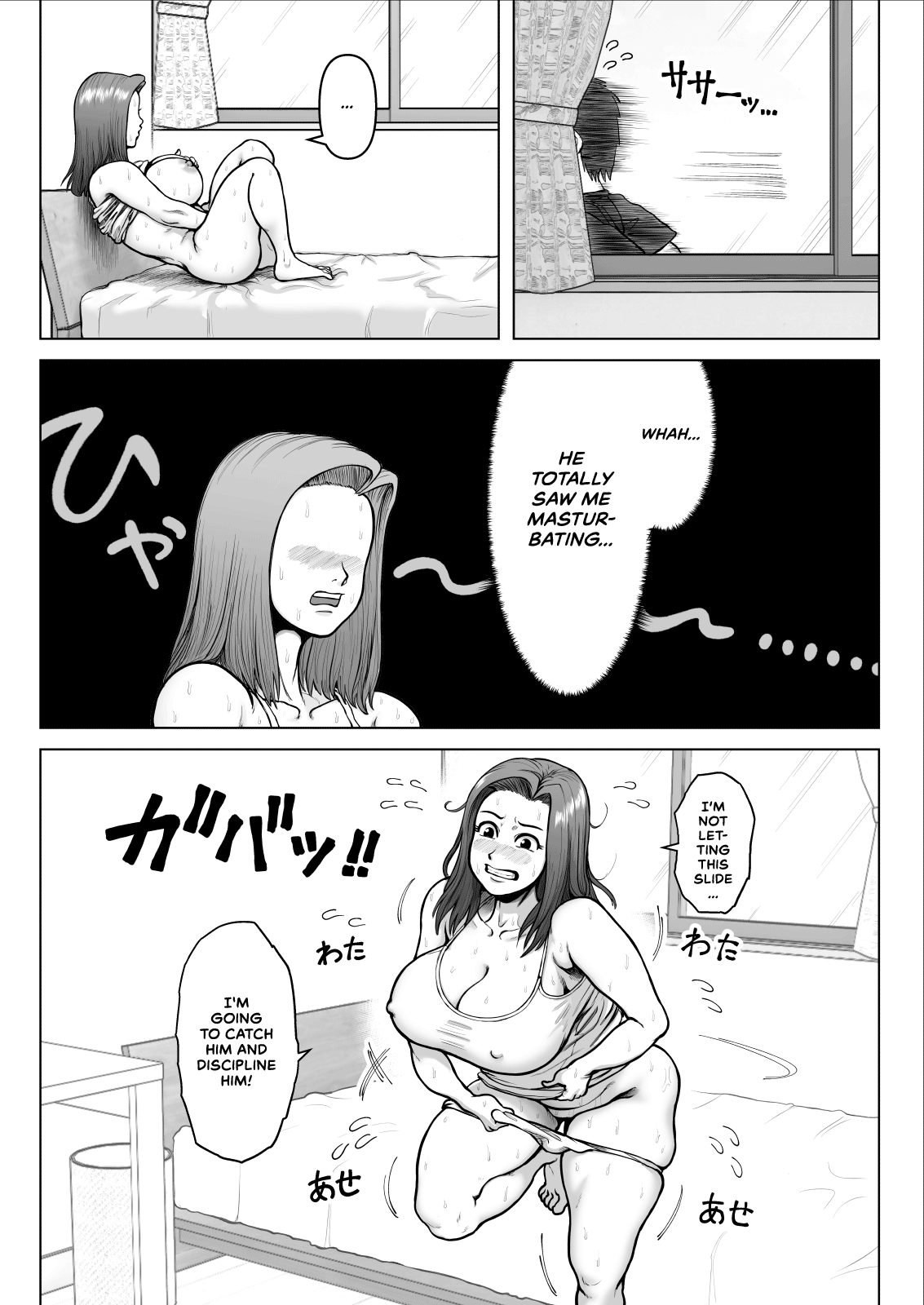 Bakunyuu Onee-san to Asedaku Sex Shimakutta Hanashi | How I Had Intense, Sweaty Sex With An Extremely Busty Onee-san page 4 full