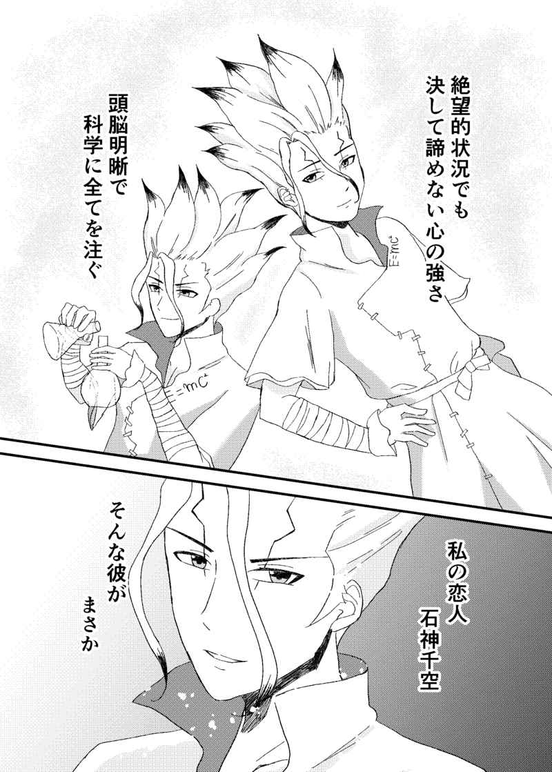 wait for the cat to jump  Sample page 2 full