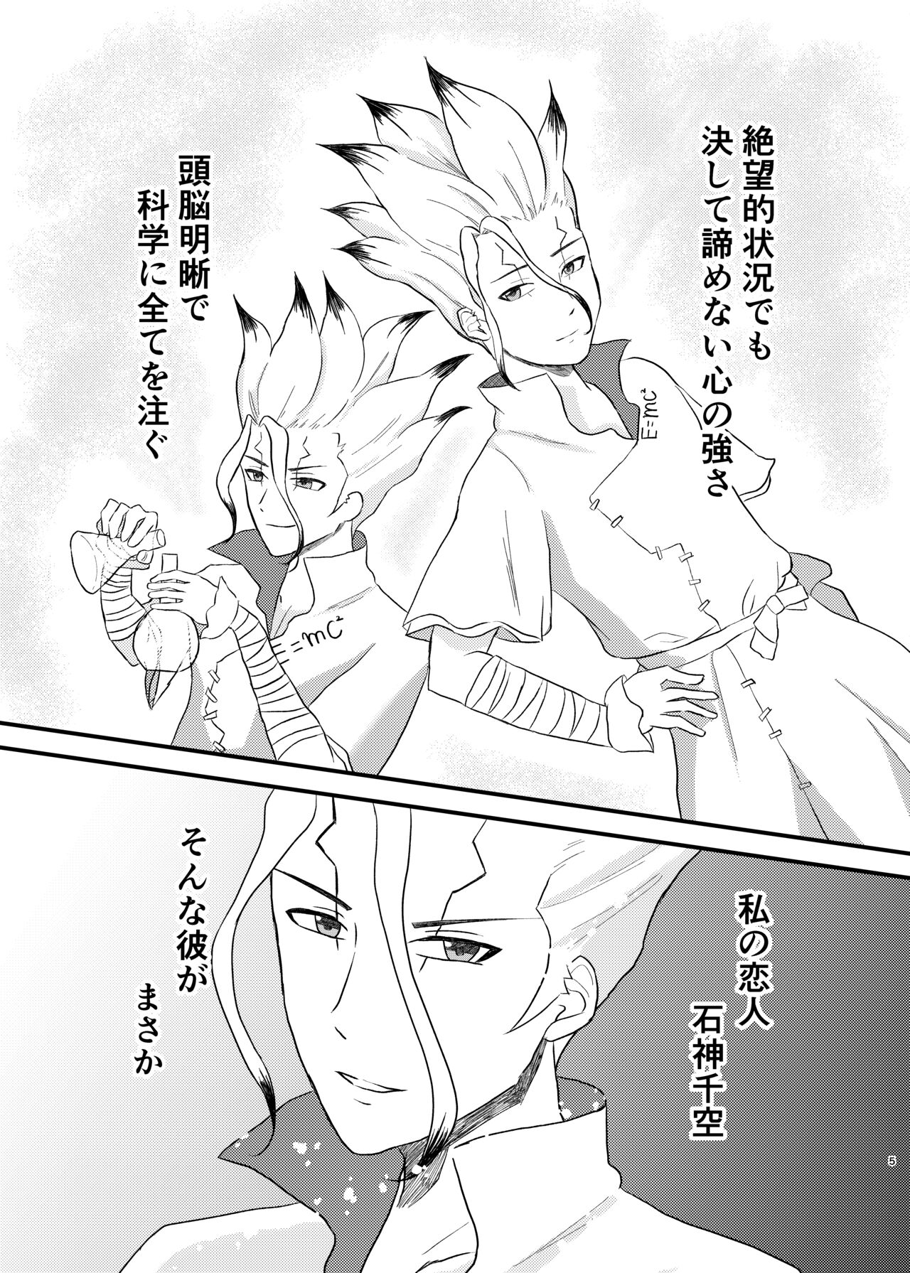 wait for the cat to jump  Sample page 7 full