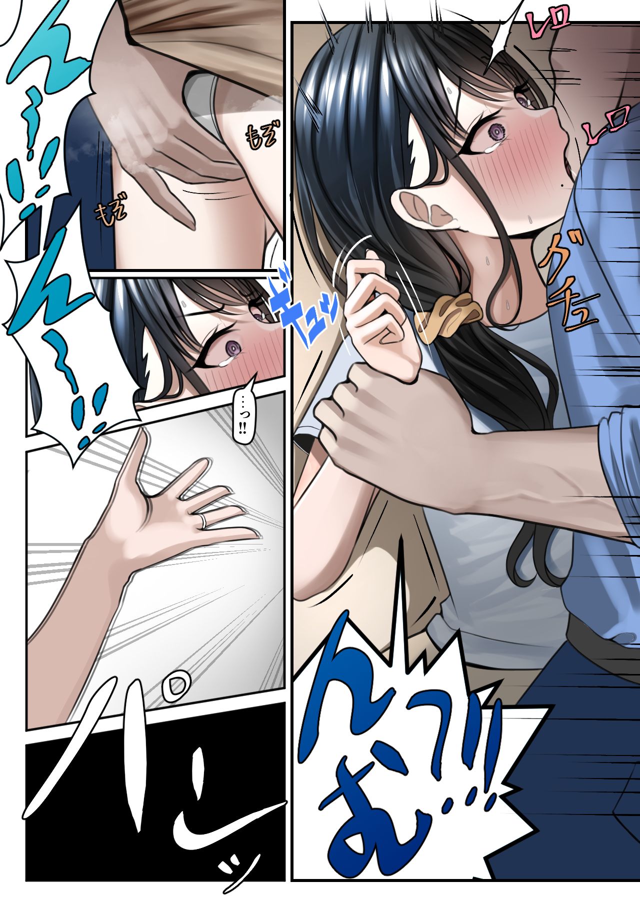 Yubiwa Hazushite, Kokoro wa Tokete page 10 full