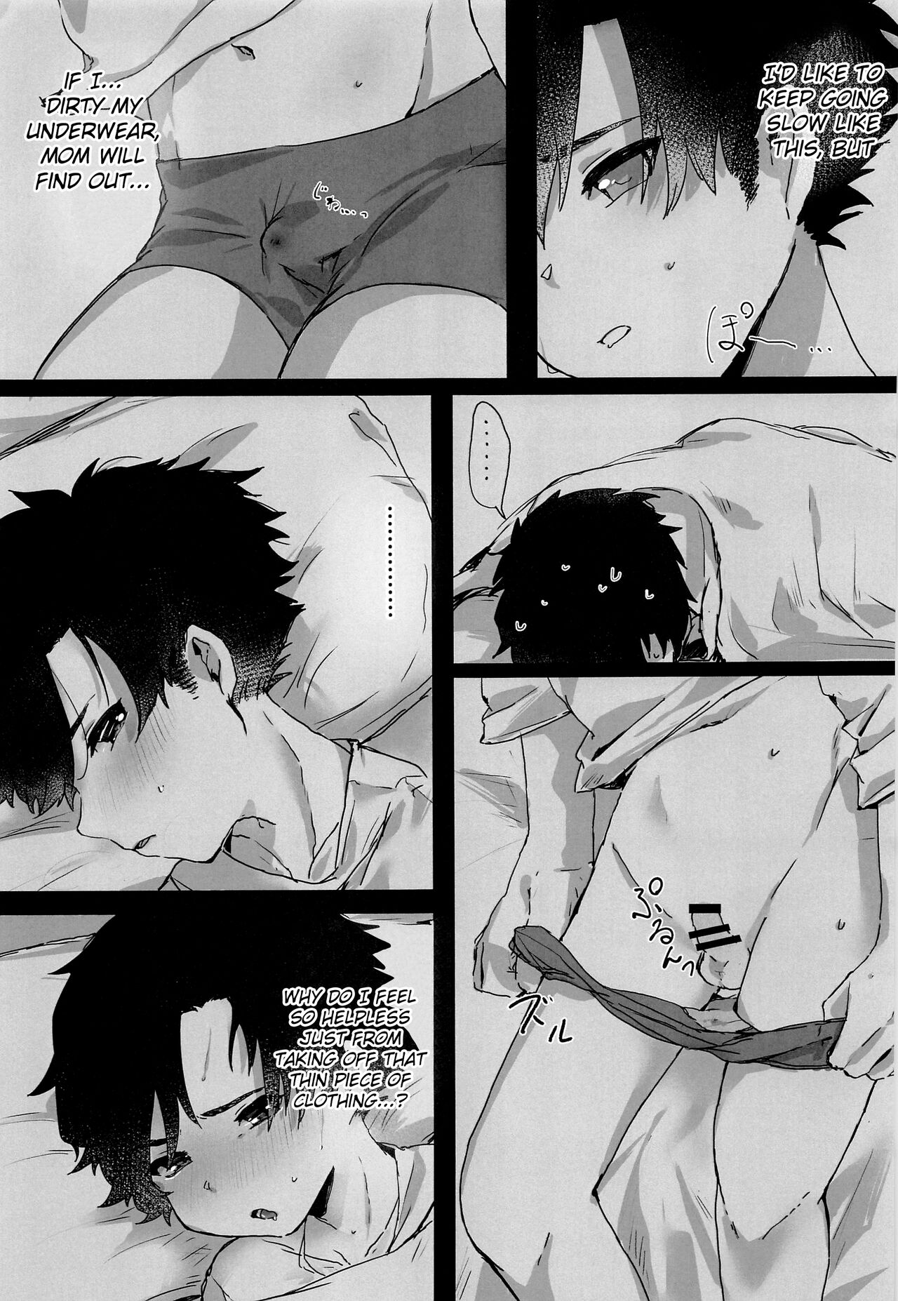 Yoru no Tobari ni Kakurete Etsu | Self-gratification under cover of night page 10 full