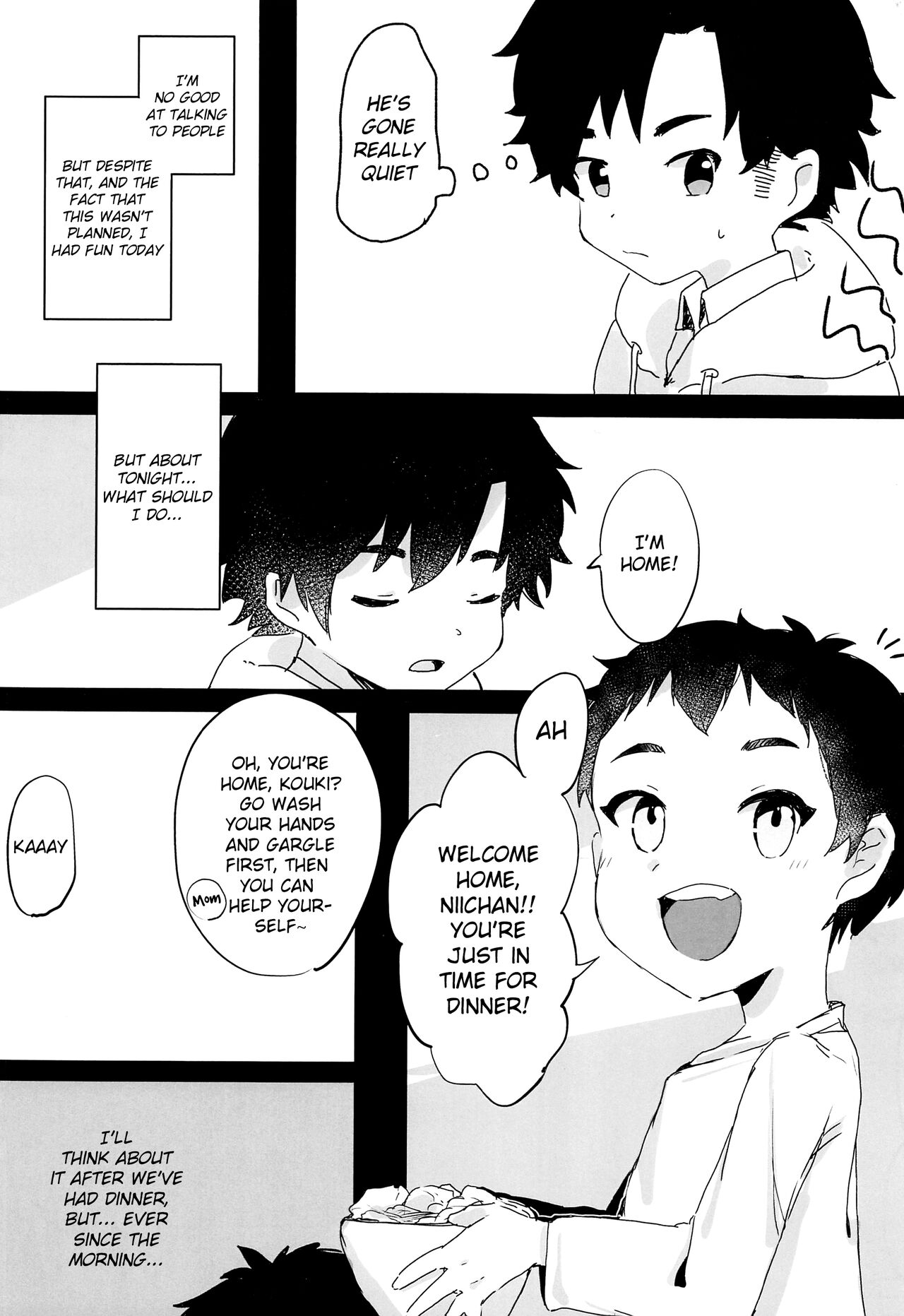 Yoru no Tobari ni Kakurete Etsu | Self-gratification under cover of night page 5 full