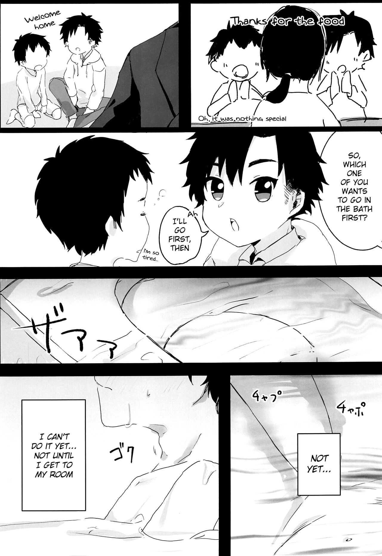 Yoru no Tobari ni Kakurete Etsu | Self-gratification under cover of night page 6 full