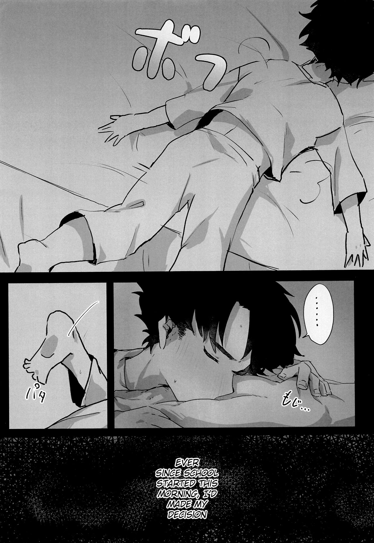 Yoru no Tobari ni Kakurete Etsu | Self-gratification under cover of night page 8 full