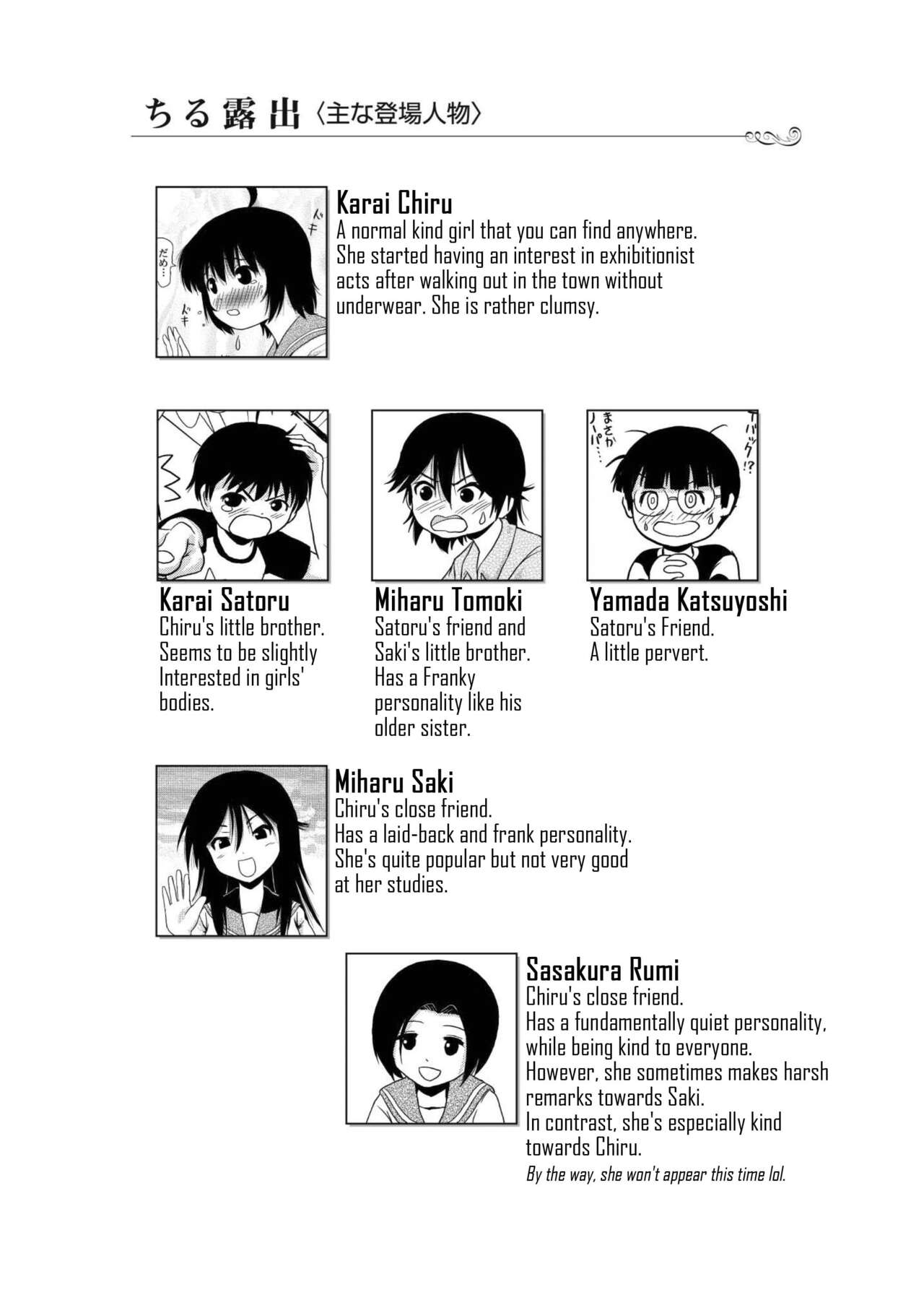 Chiru Roshutsu 10 | Chiru Exposure 10 page 4 full